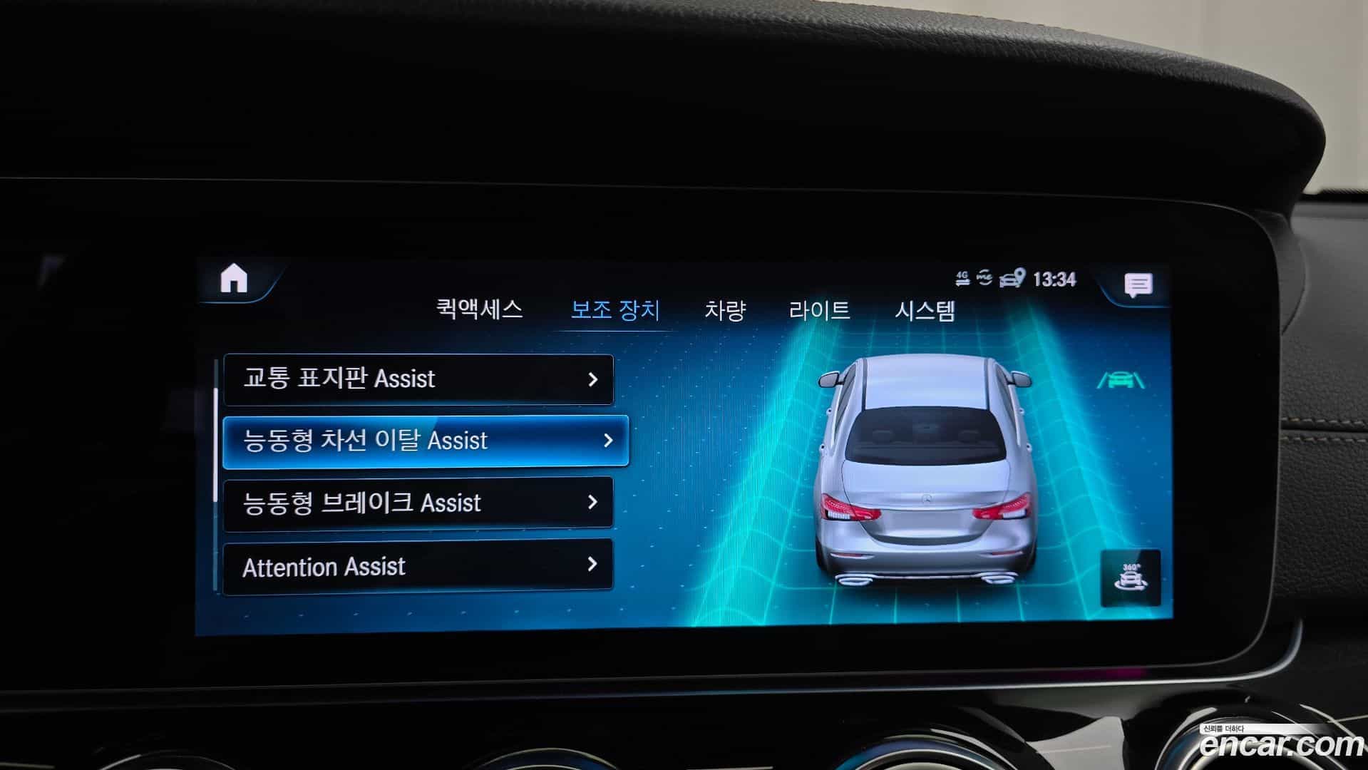 E-Class Mercedes-Benz 2023.8-OPTION-019