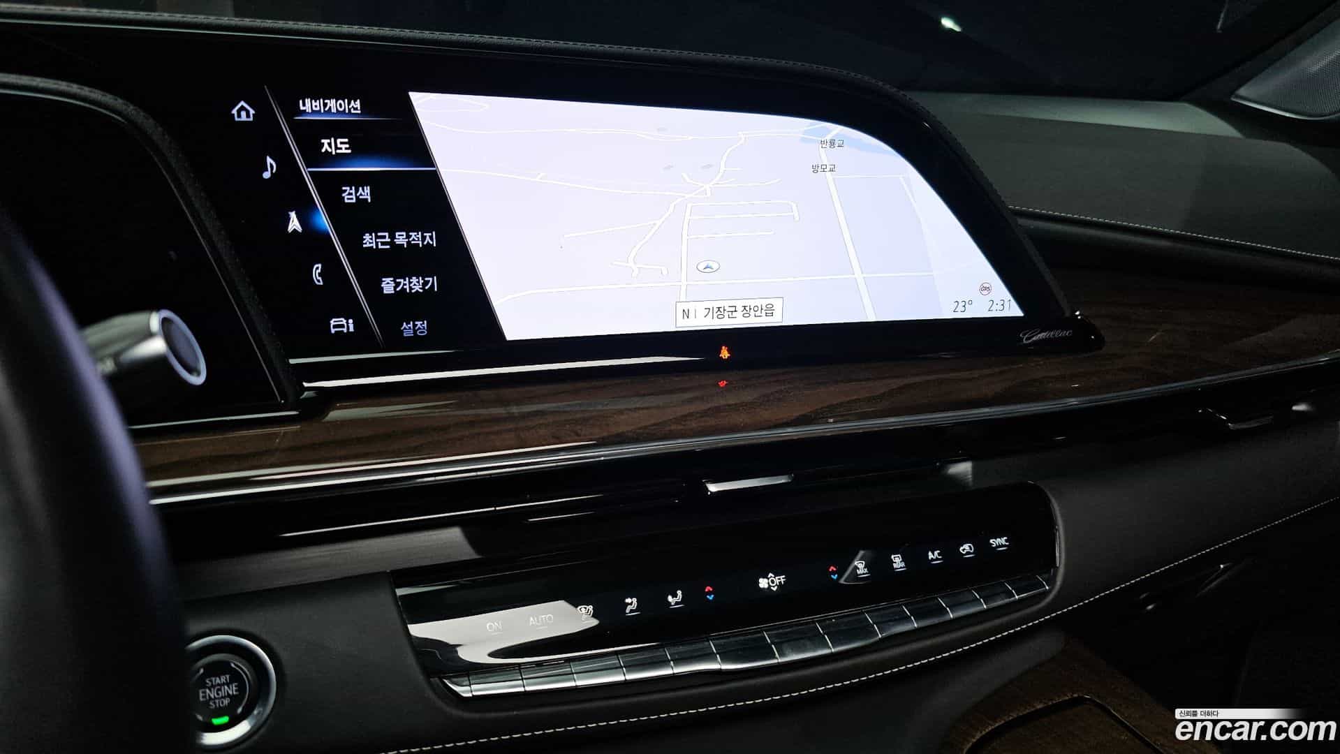 Escalade Cadillac 2023.10-OPTION-020
