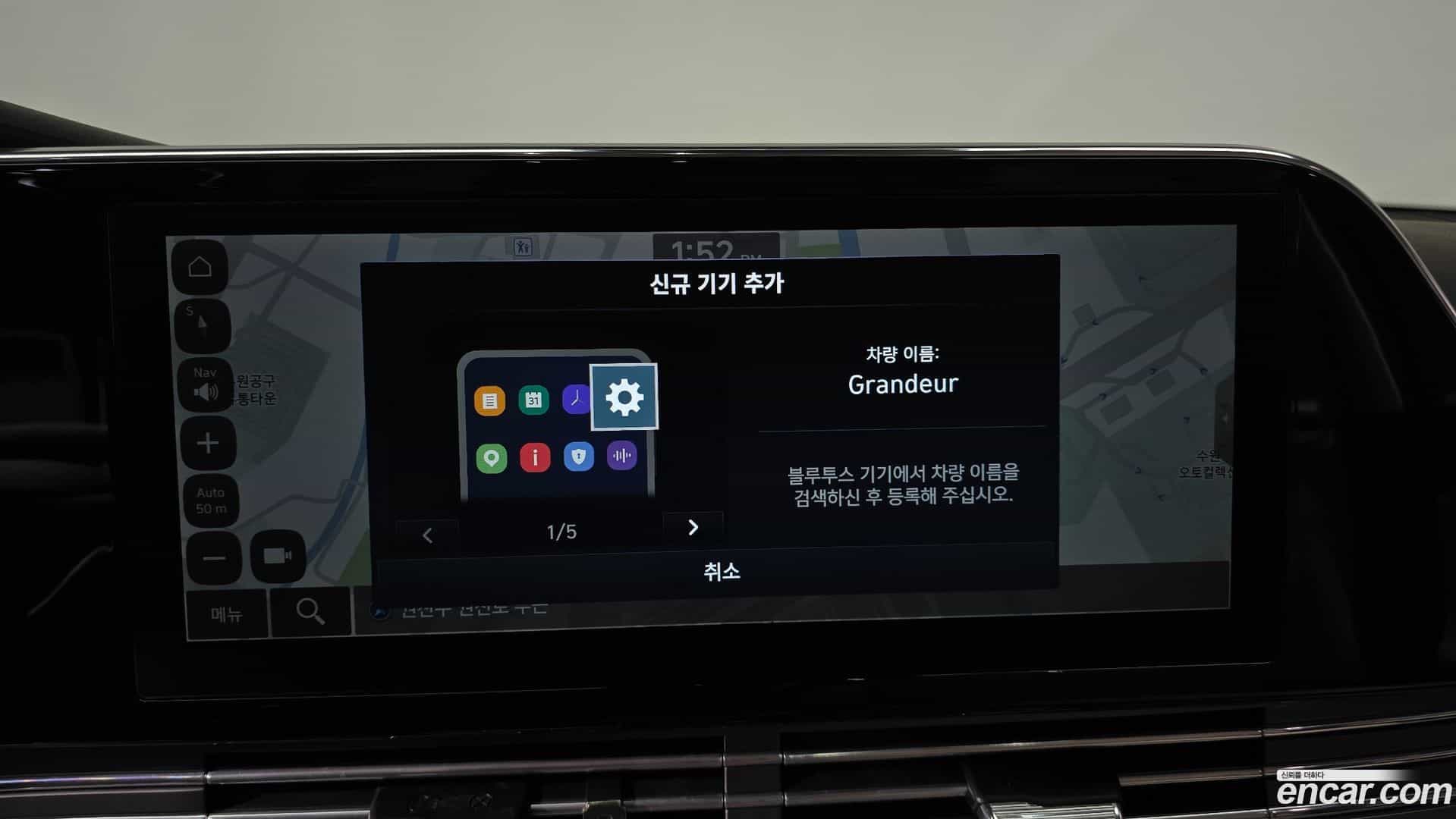 Grandeur Hyundai 2022.6-OPTION-016