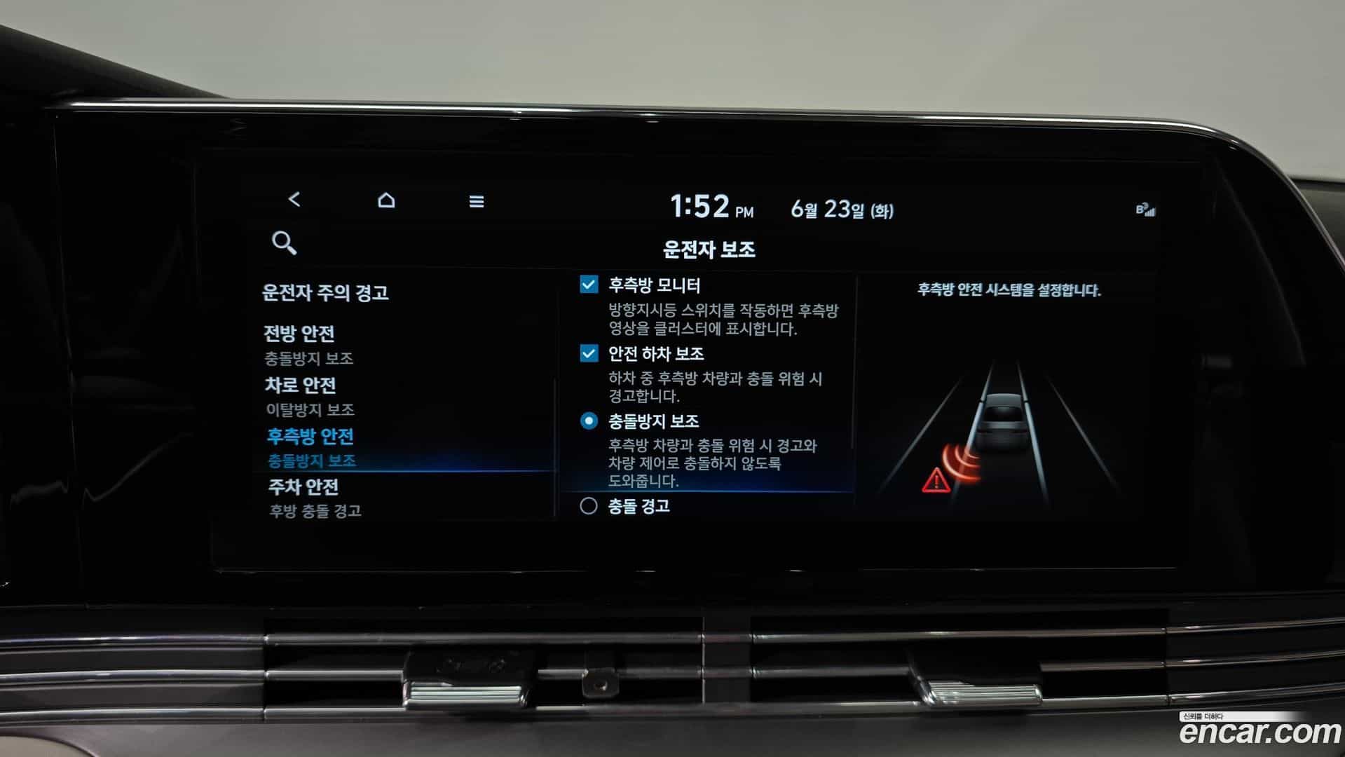 Grandeur Hyundai 2022.6-OPTION-022