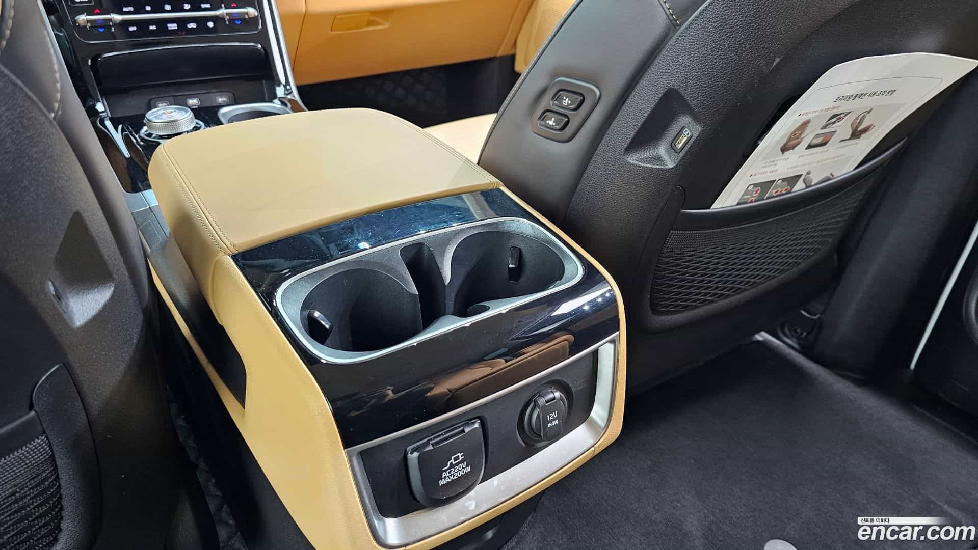 Canival Kia 2023.8-OPTION-044