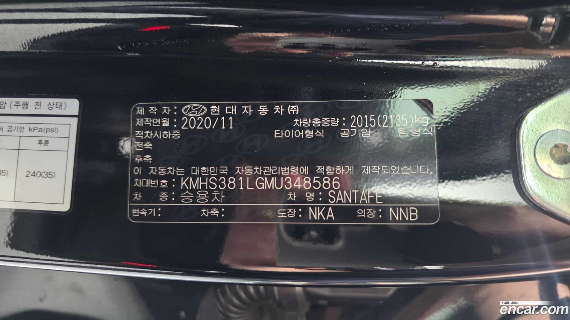 Santafe Hyundai 2020.10-OPTION-042
