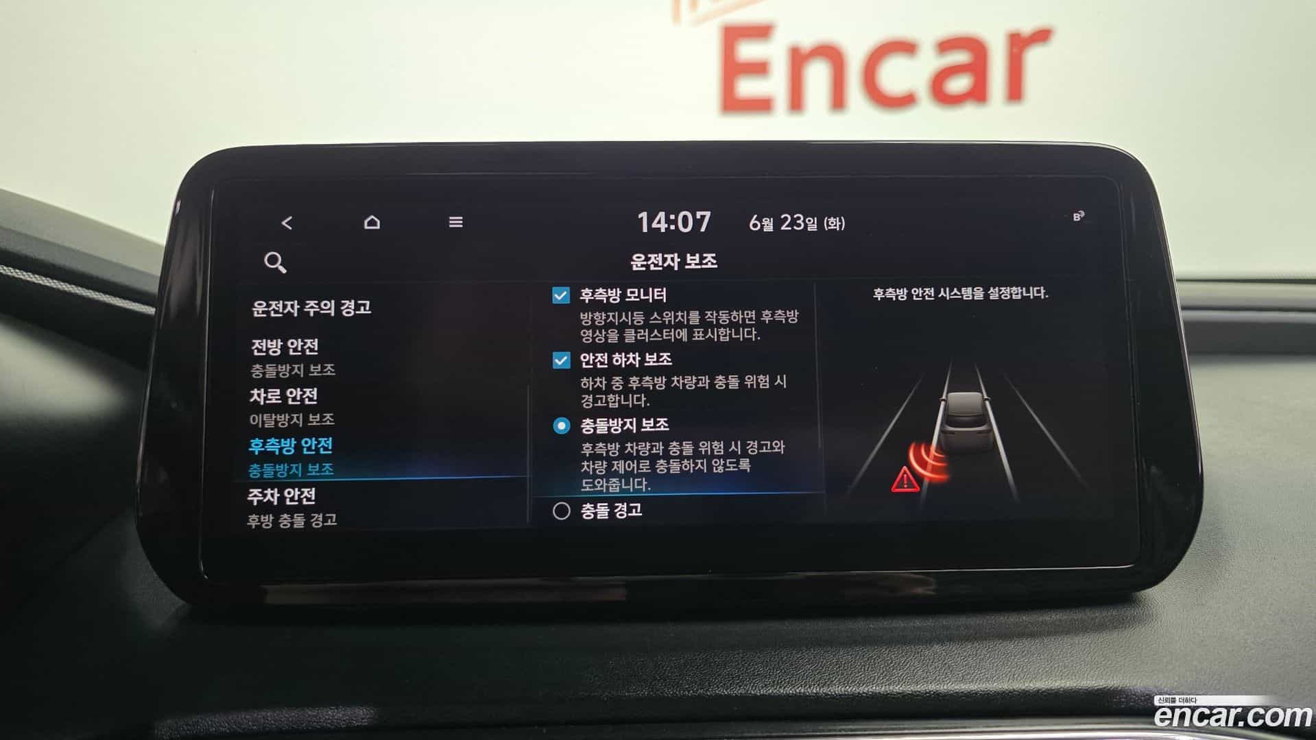 Santafe Hyundai 2020.10-OPTION-046