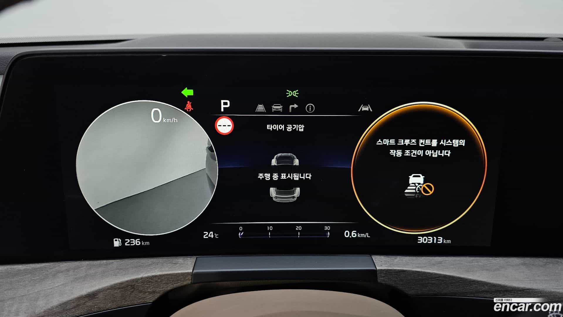 K8 Kia 2022.3-INNER-008