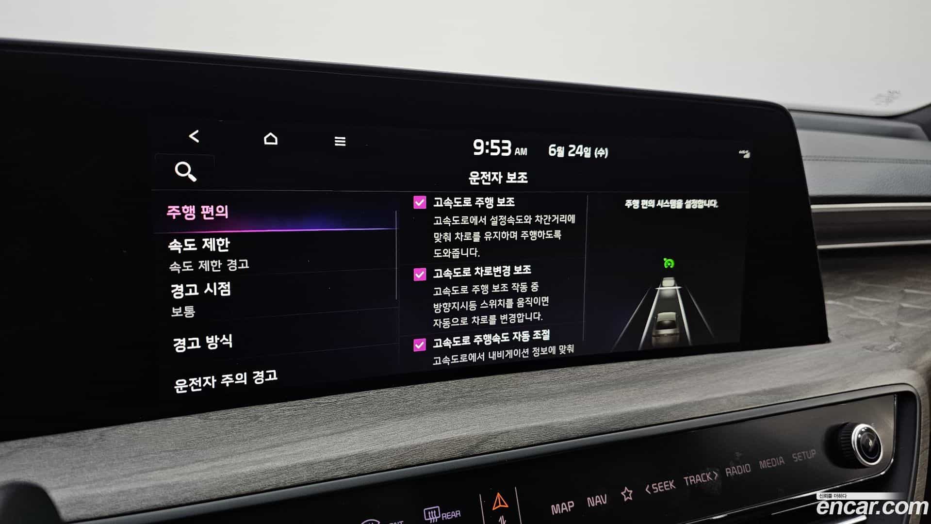 K8 Kia 2022.3-OPTION-020