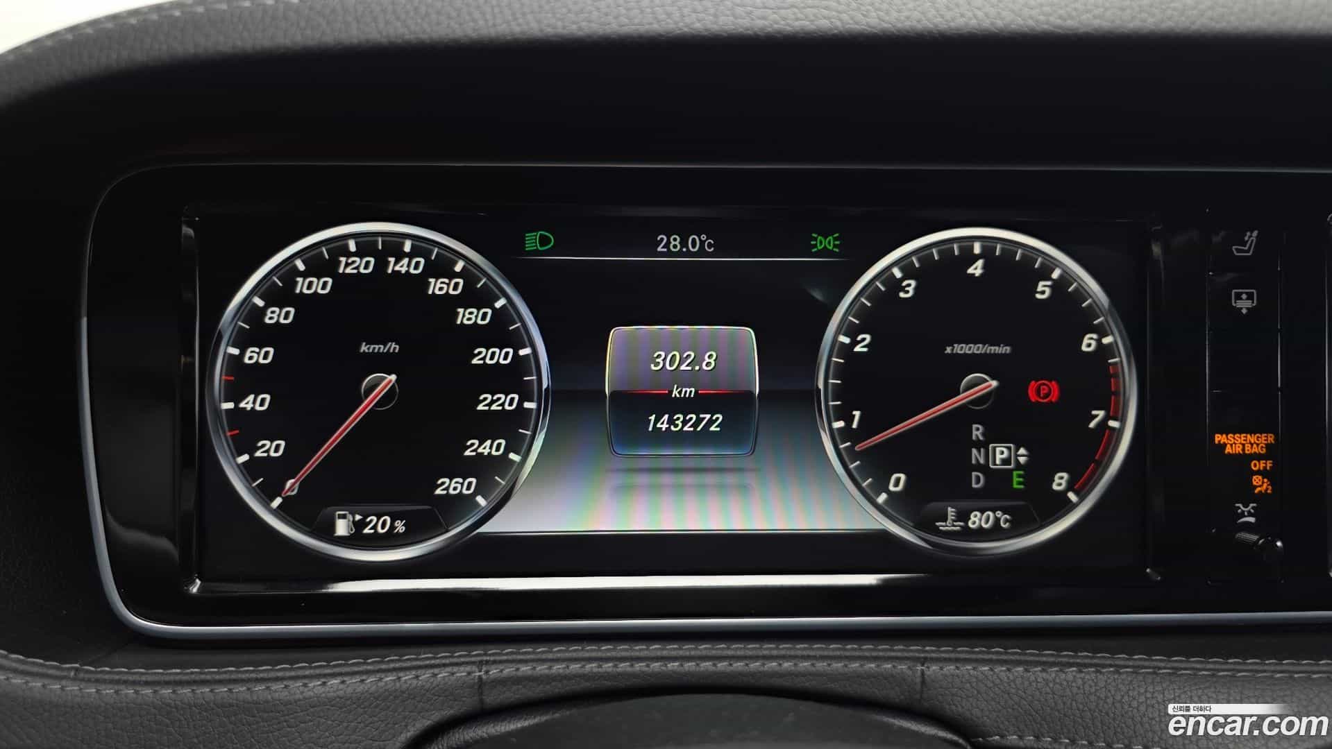 S-Class Mercedes-Benz 2015.5-INNER-008