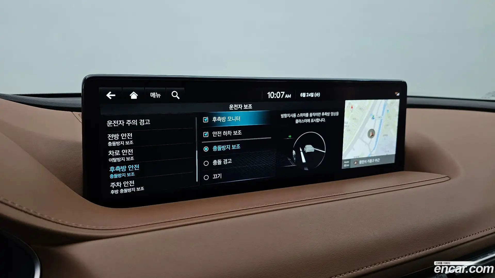 G80 Genesis 2023.5-OPTION-021