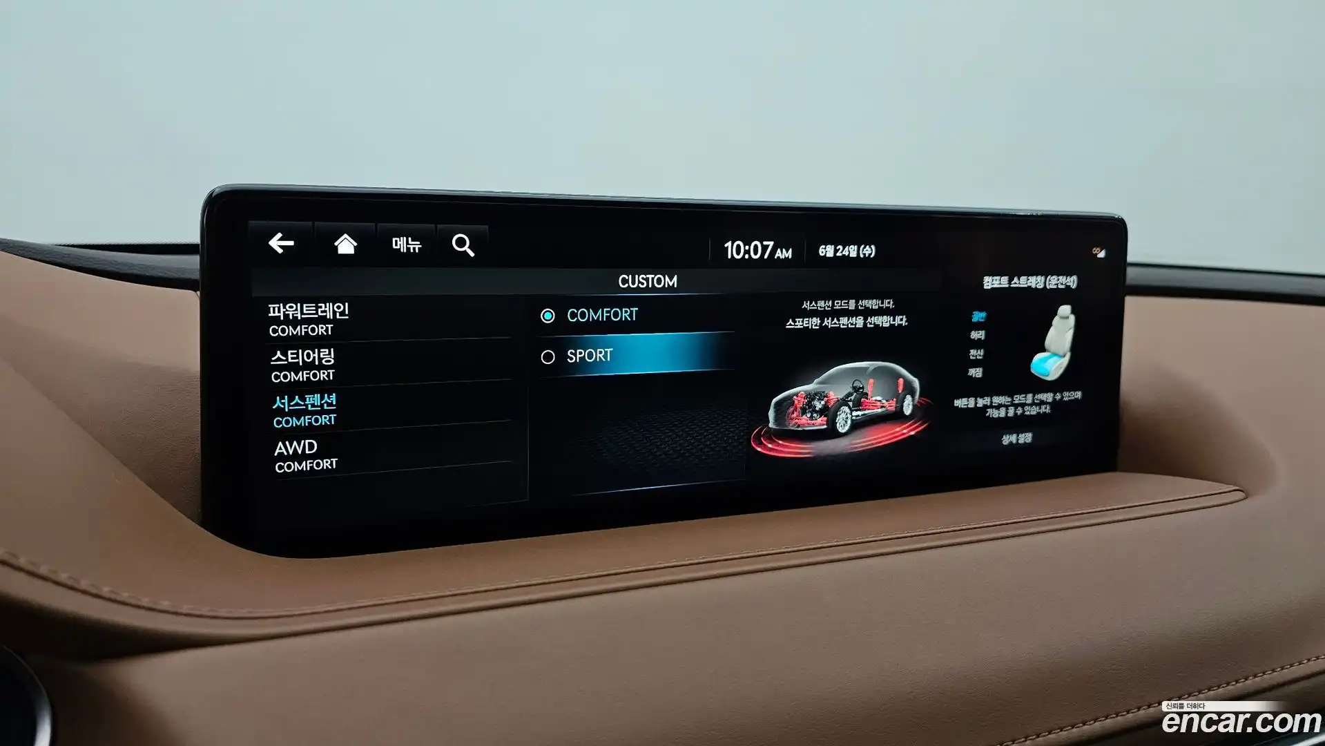 G80 Genesis 2023.5-OPTION-022