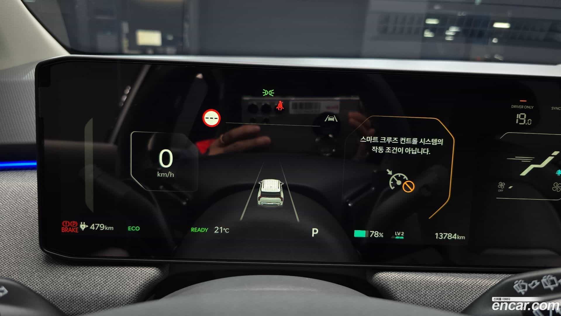 EV3 Kia 2025.8-INNER-008