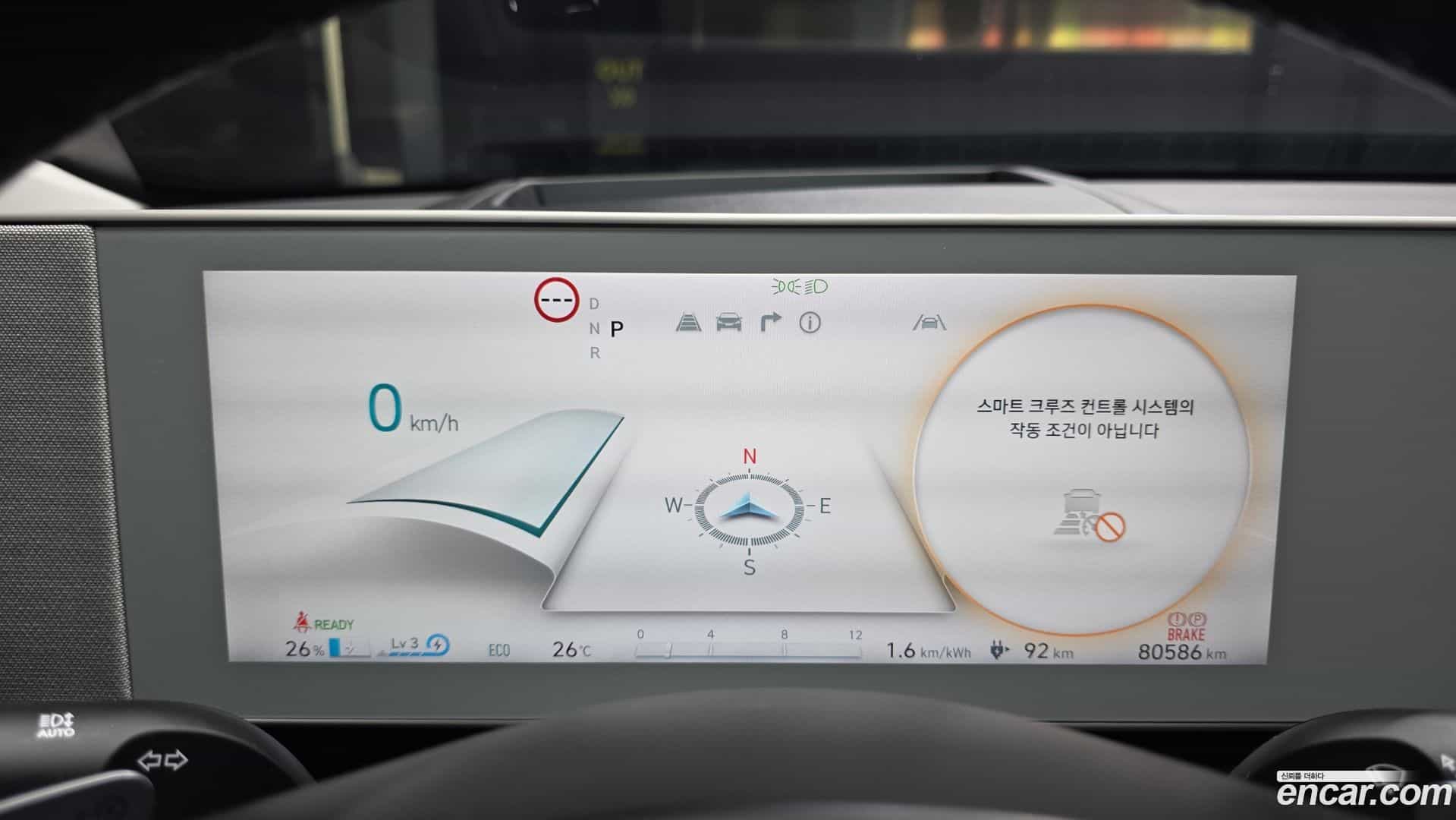 Ioniq5 Hyundai 2022.4-INNER-008