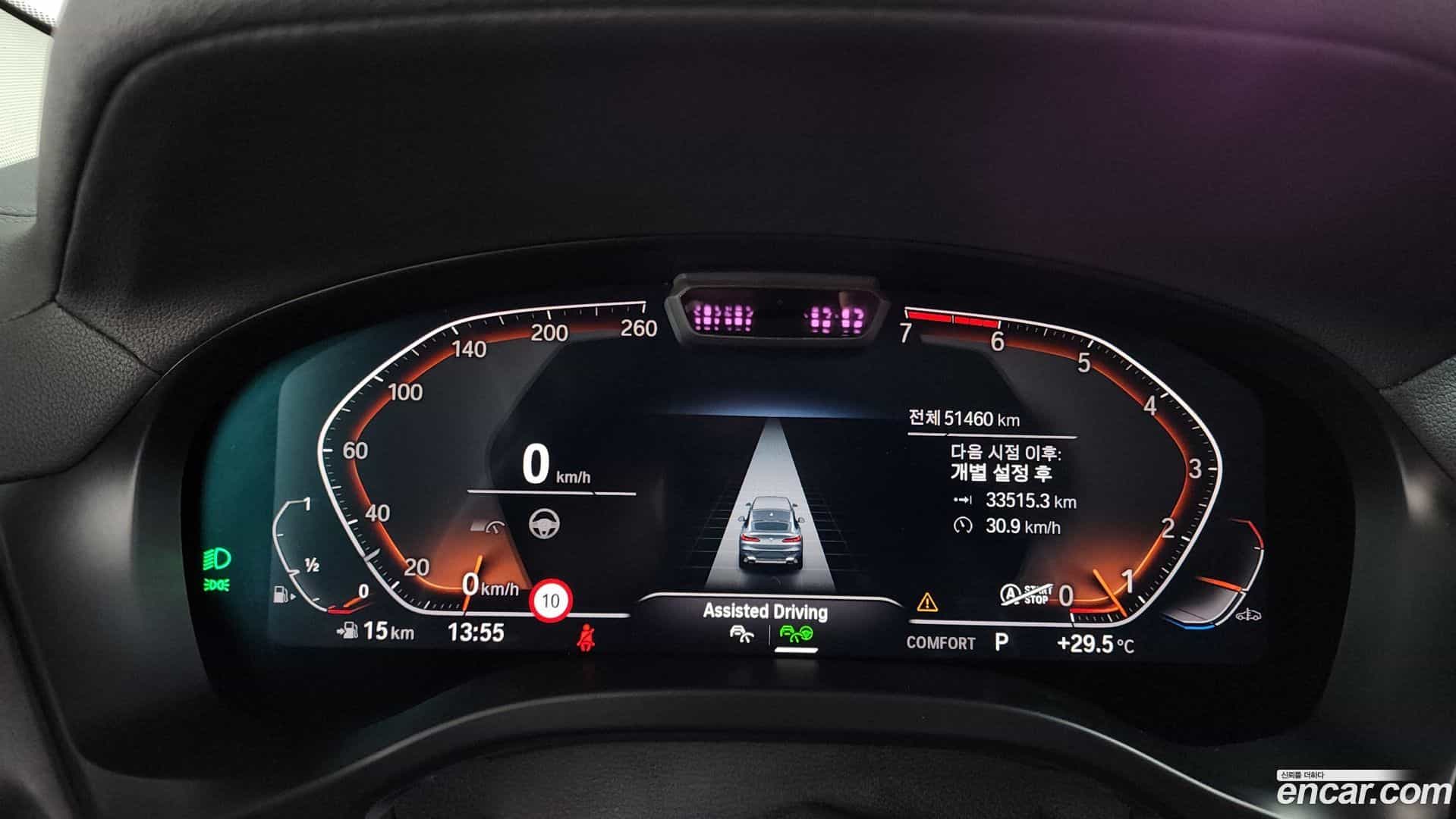 X4 BMW 2022.6-INNER-008