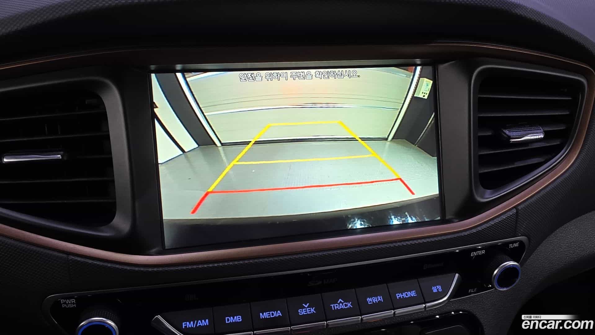 Ioniq Hyundai 2017.5-OPTION-019