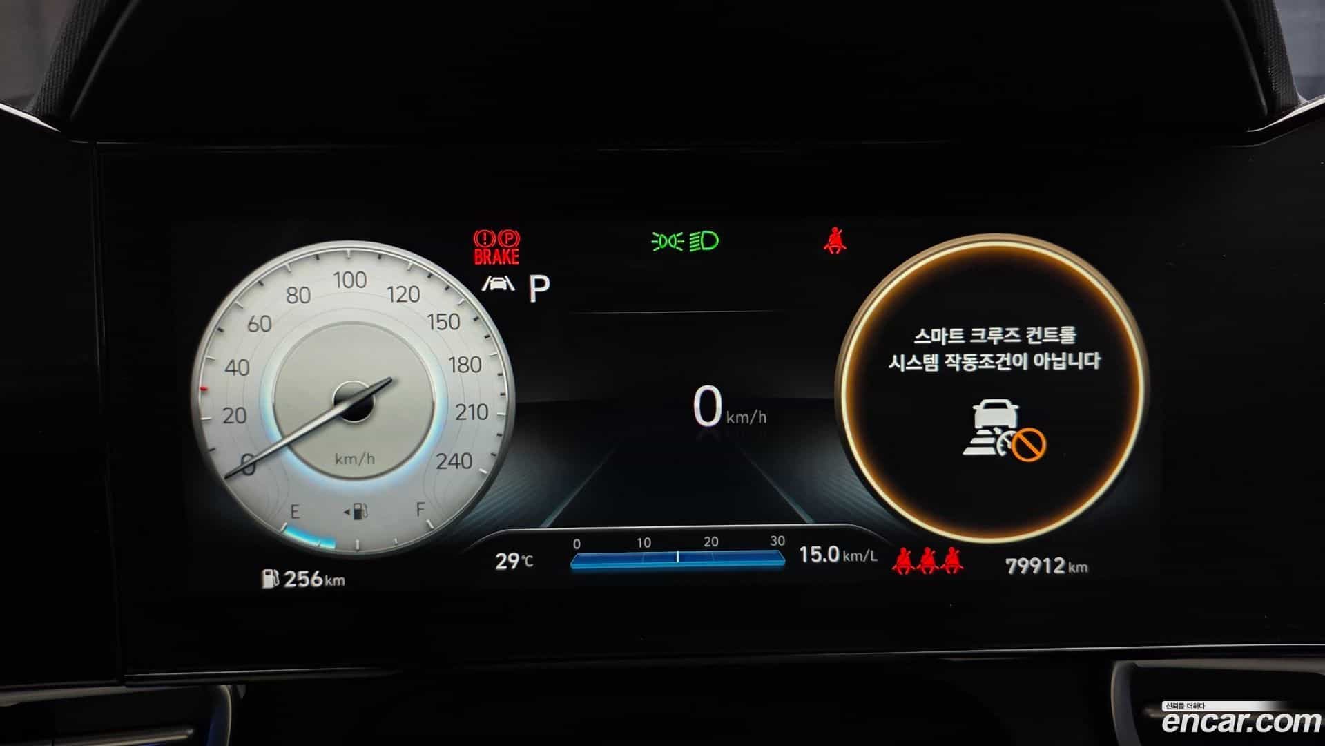 AVANTE Hyundai 2020.6-INNER-008