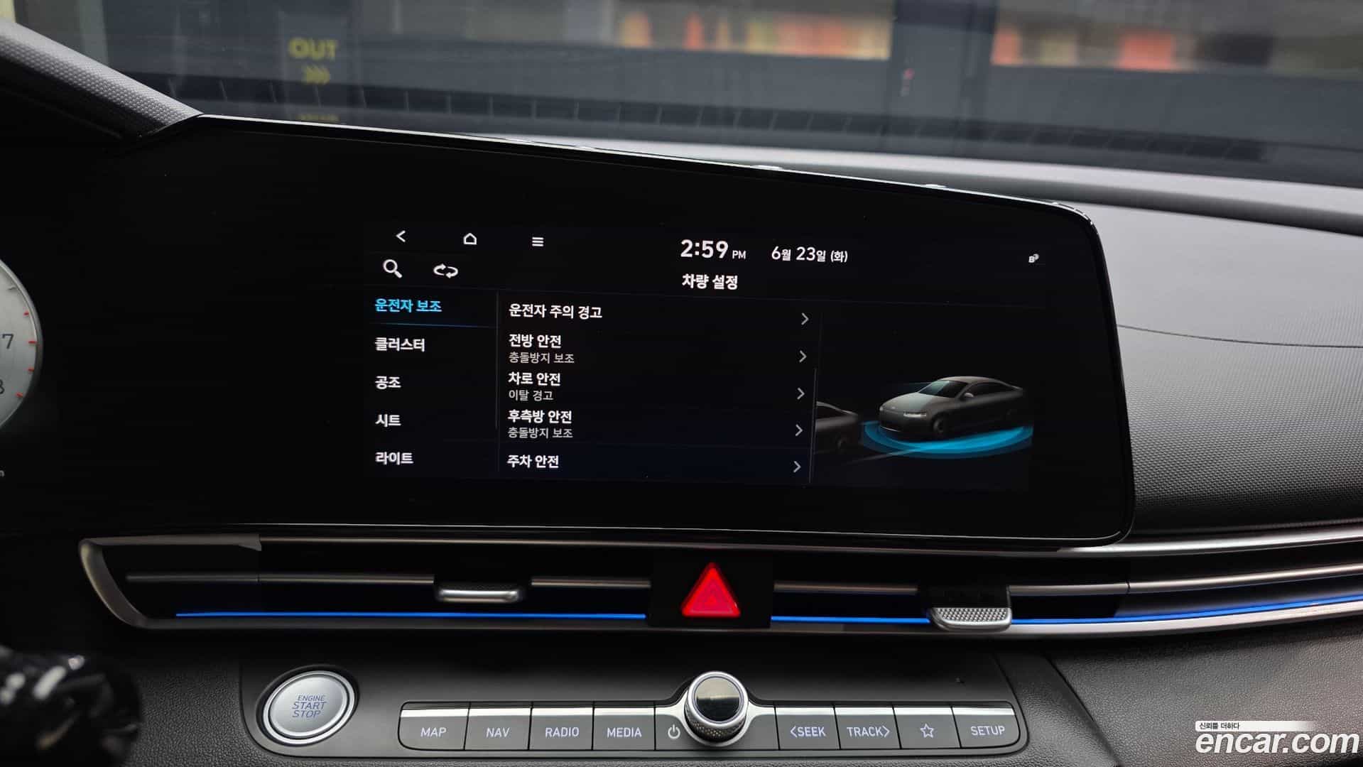 AVANTE Hyundai 2020.6-OPTION-020