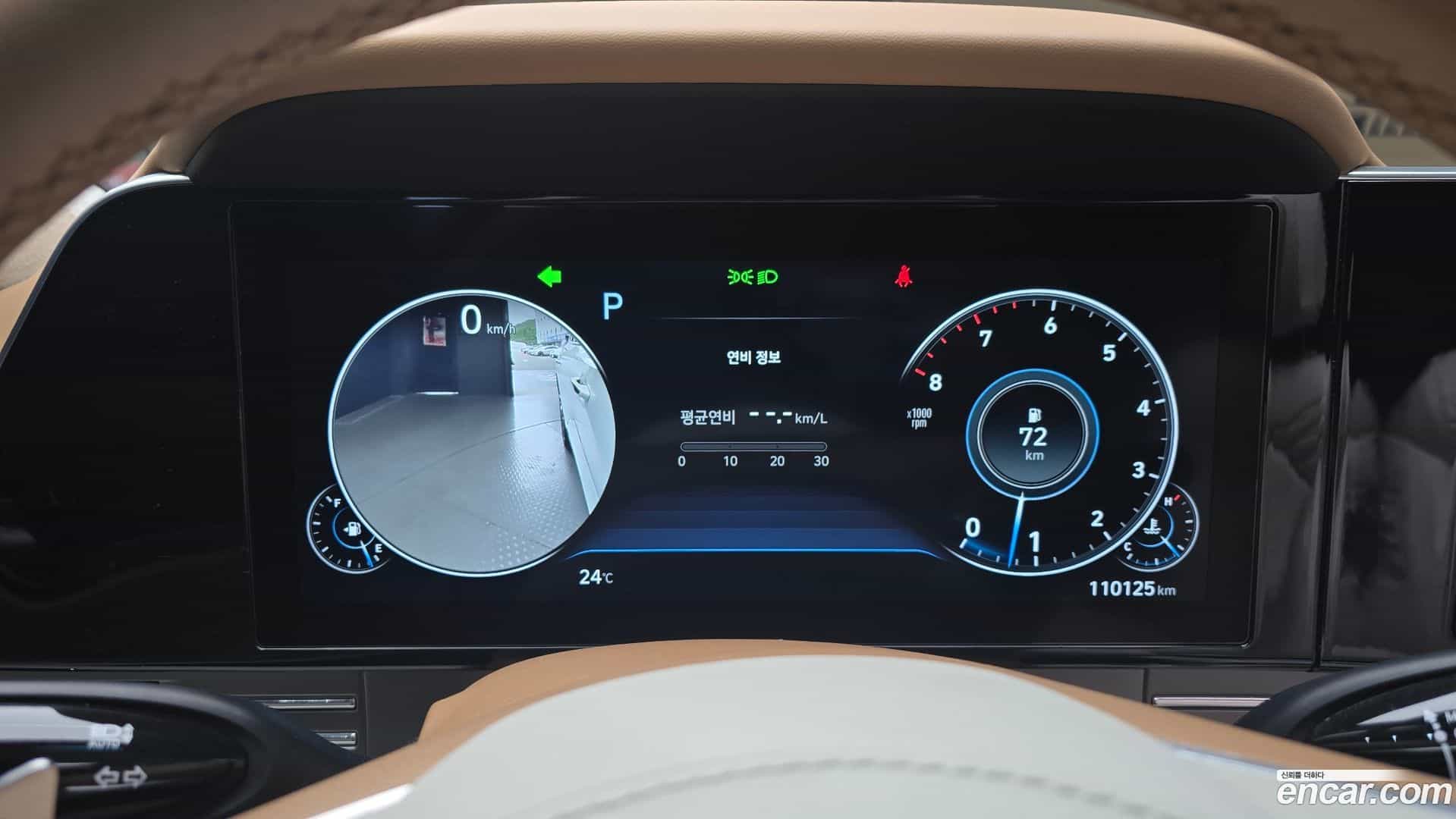Grandeur Hyundai 2021.1-INNER-008