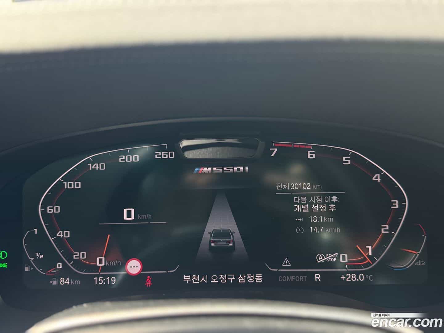 5-Series BMW 2022.5-INNER-010