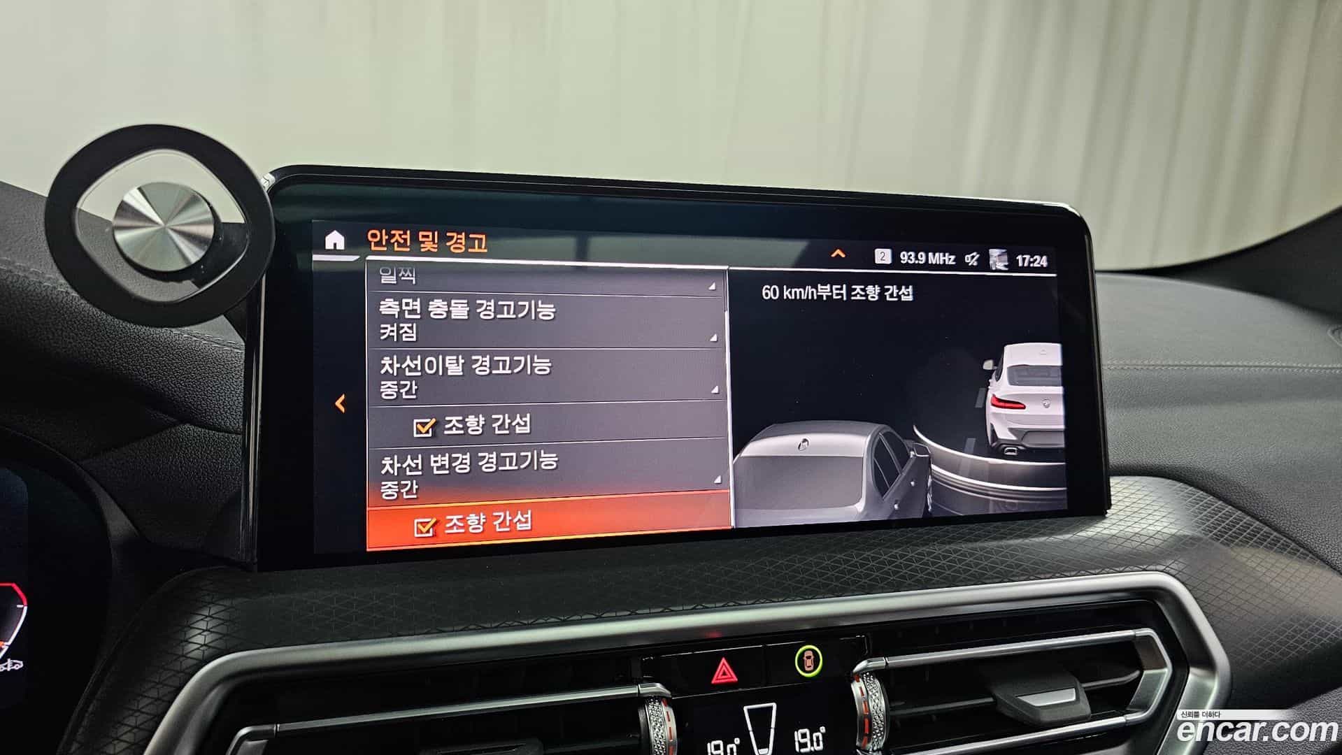 X4 BMW 2024.6-OPTION-043