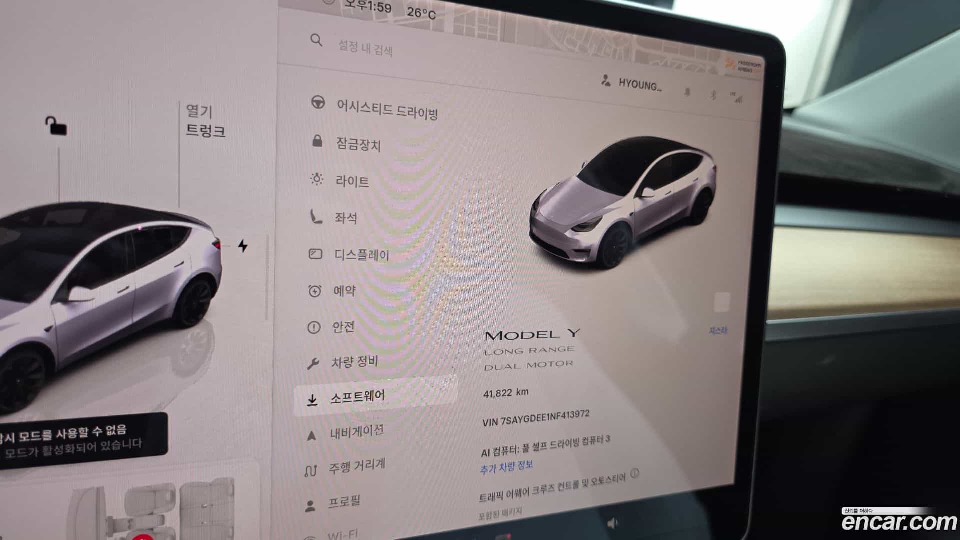 Model Y Tesla 2022.5-OPTION-020