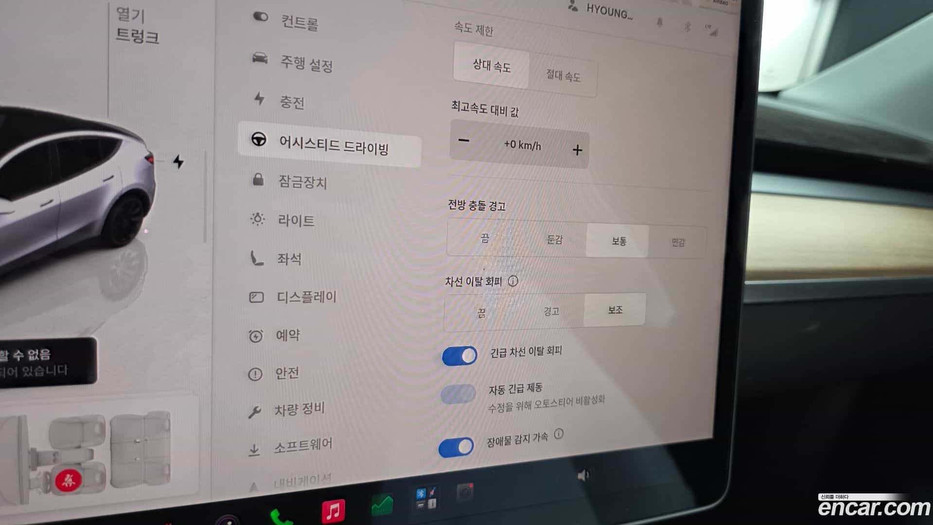 Model Y Tesla 2022.5-OPTION-041