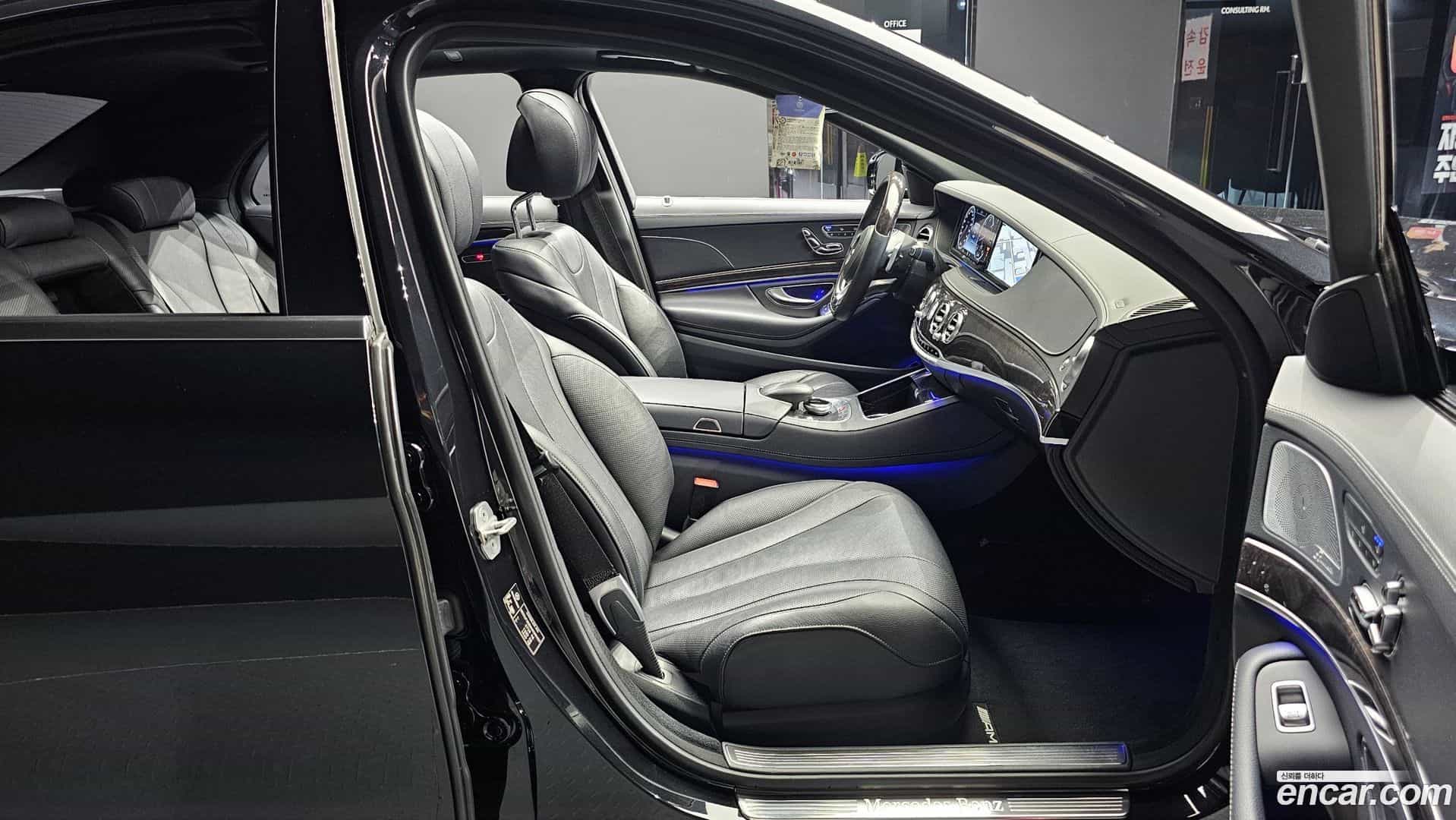 S-Class Mercedes-Benz 2017.0-OPTION-015