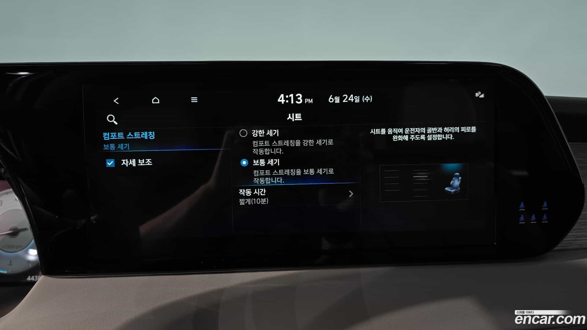 Palisade Hyundai 2022.11-OPTION-043
