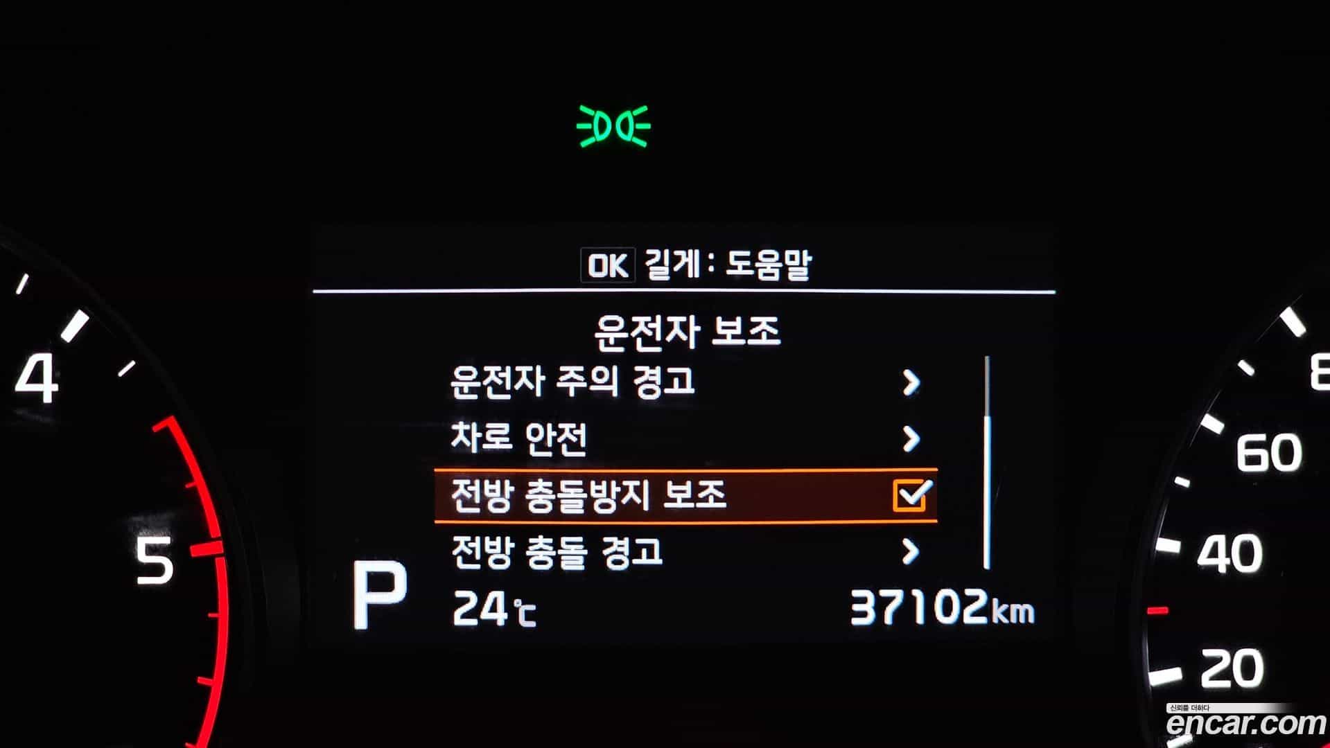 Sportage Kia 2021.0-OPTION-021