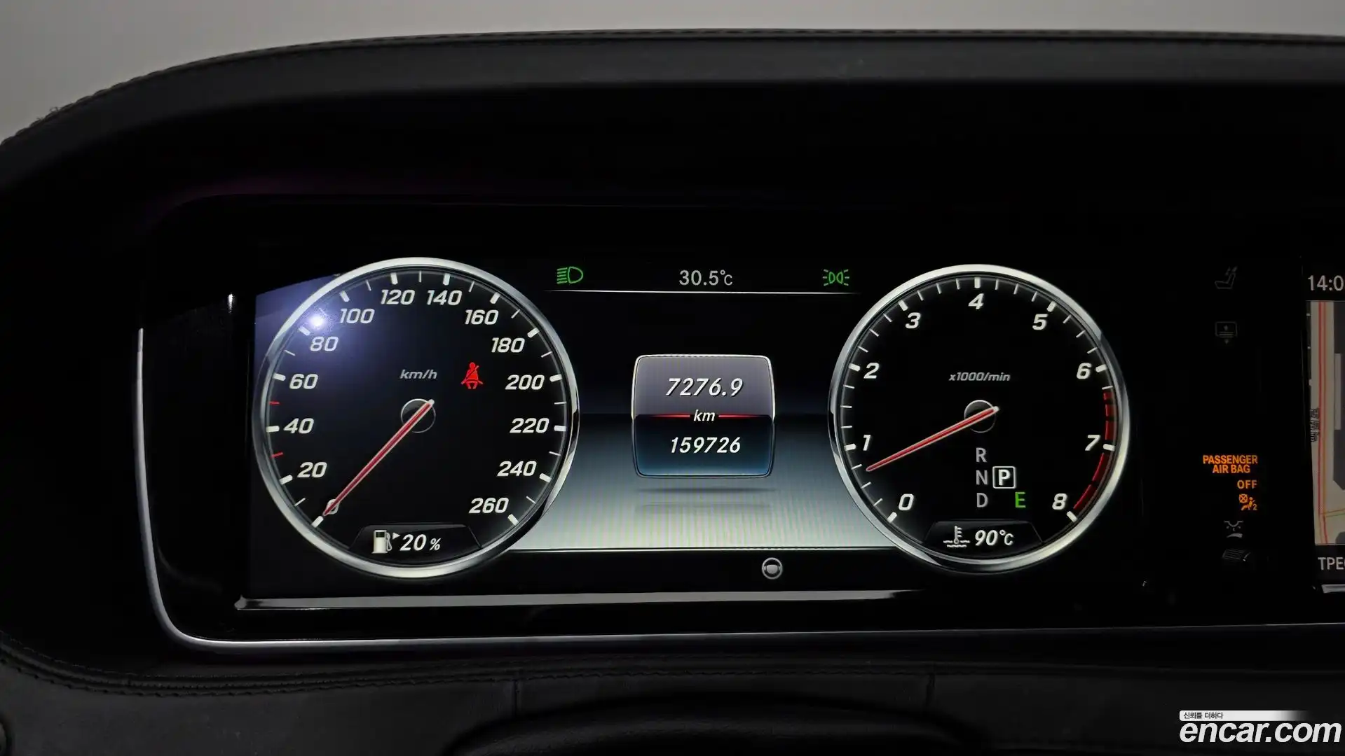 S-Class Mercedes-Benz 2015.11-INNER-008