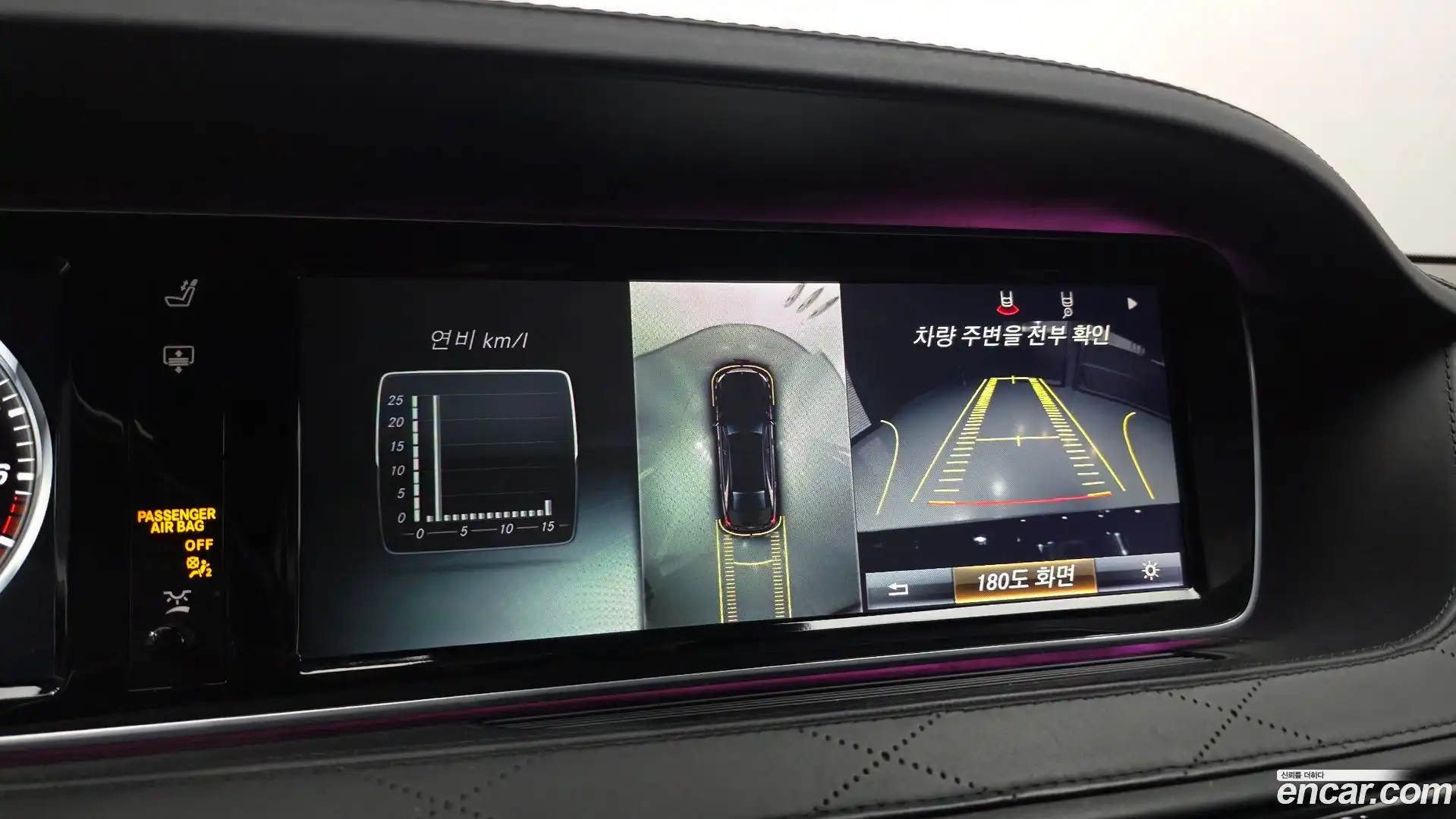 S-Class Mercedes-Benz 2015.11-OPTION-020