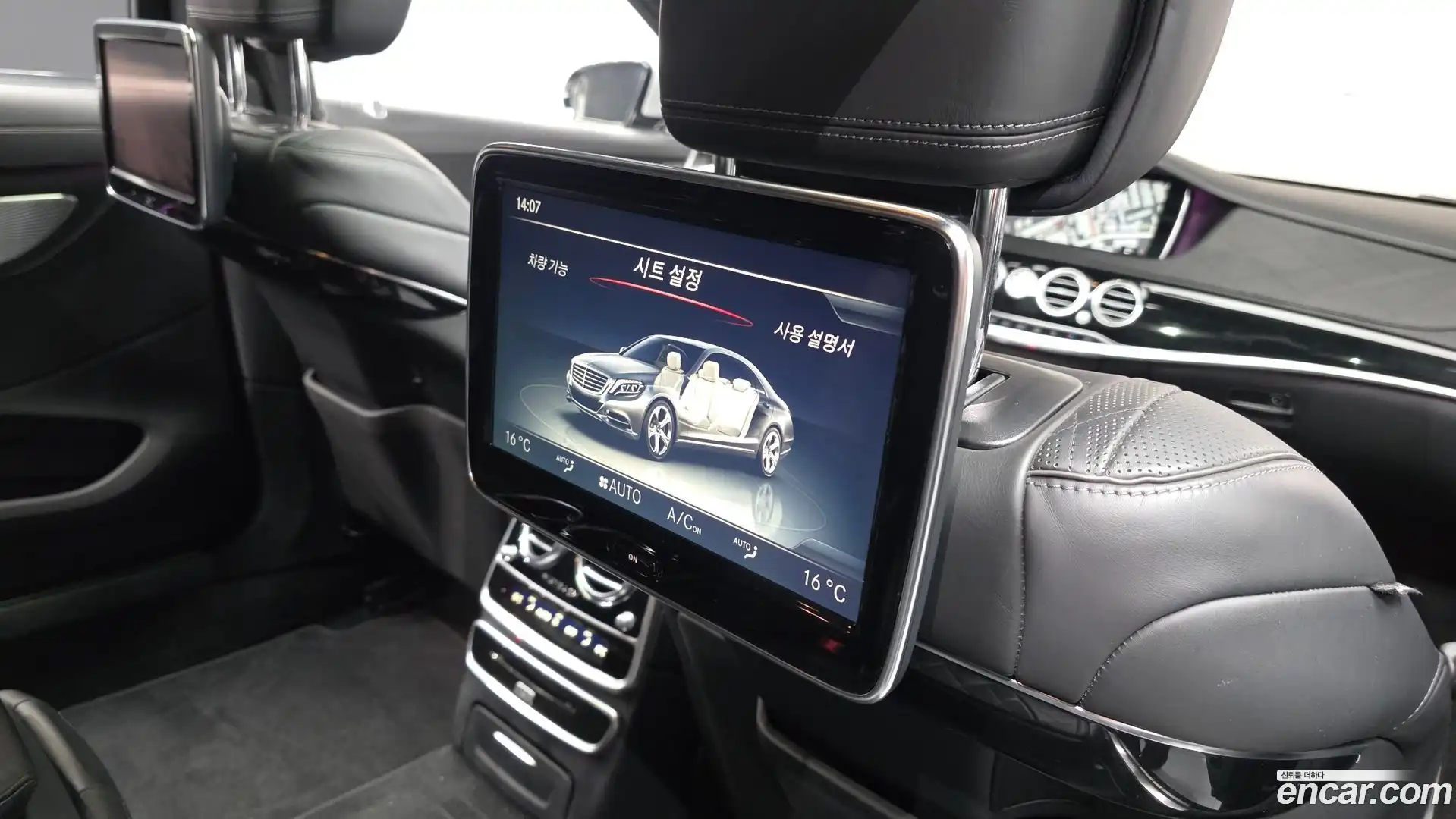 S-Class Mercedes-Benz 2015.11-OPTION-023