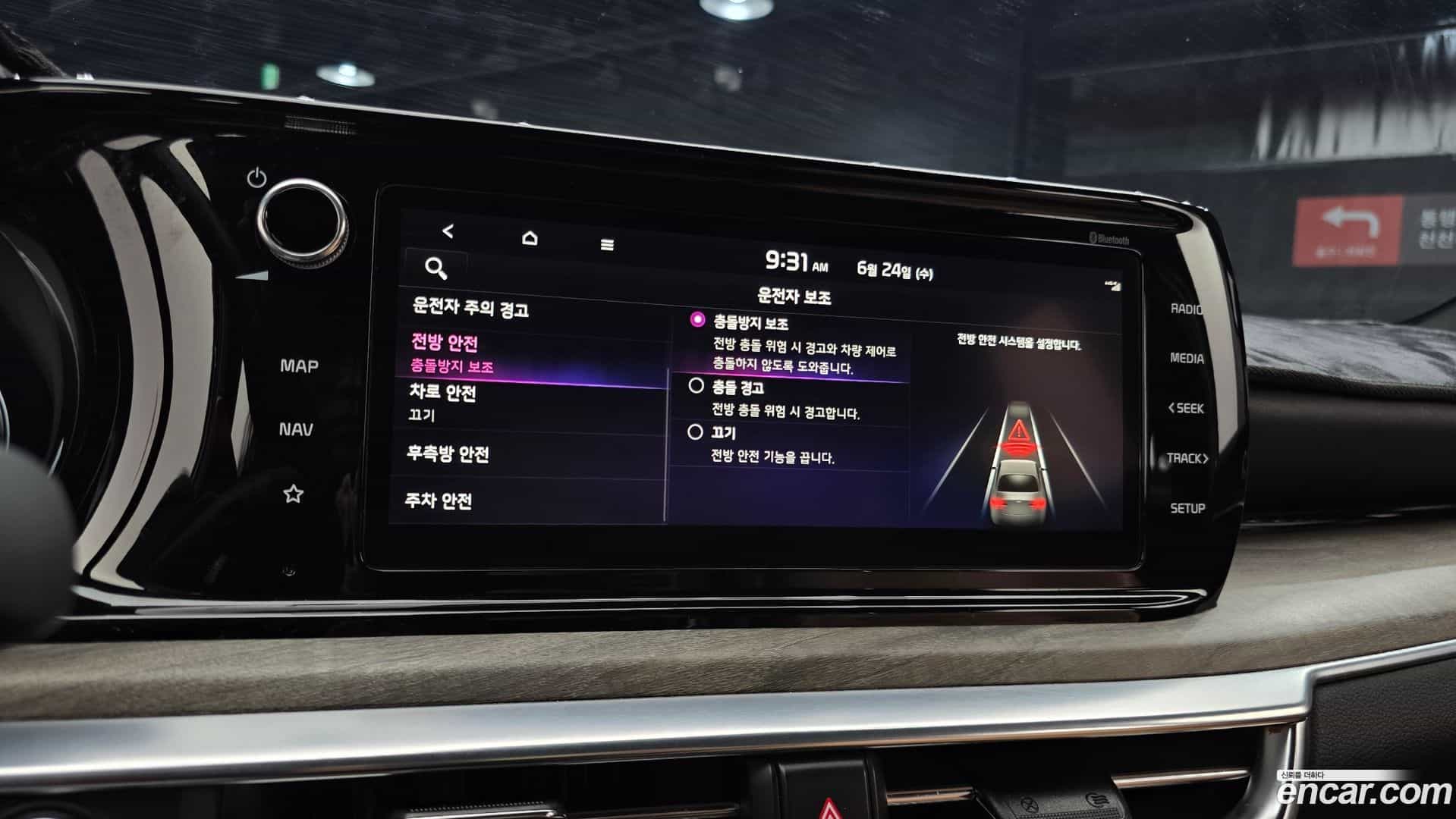 K5 Kia 2020.10-OPTION-020