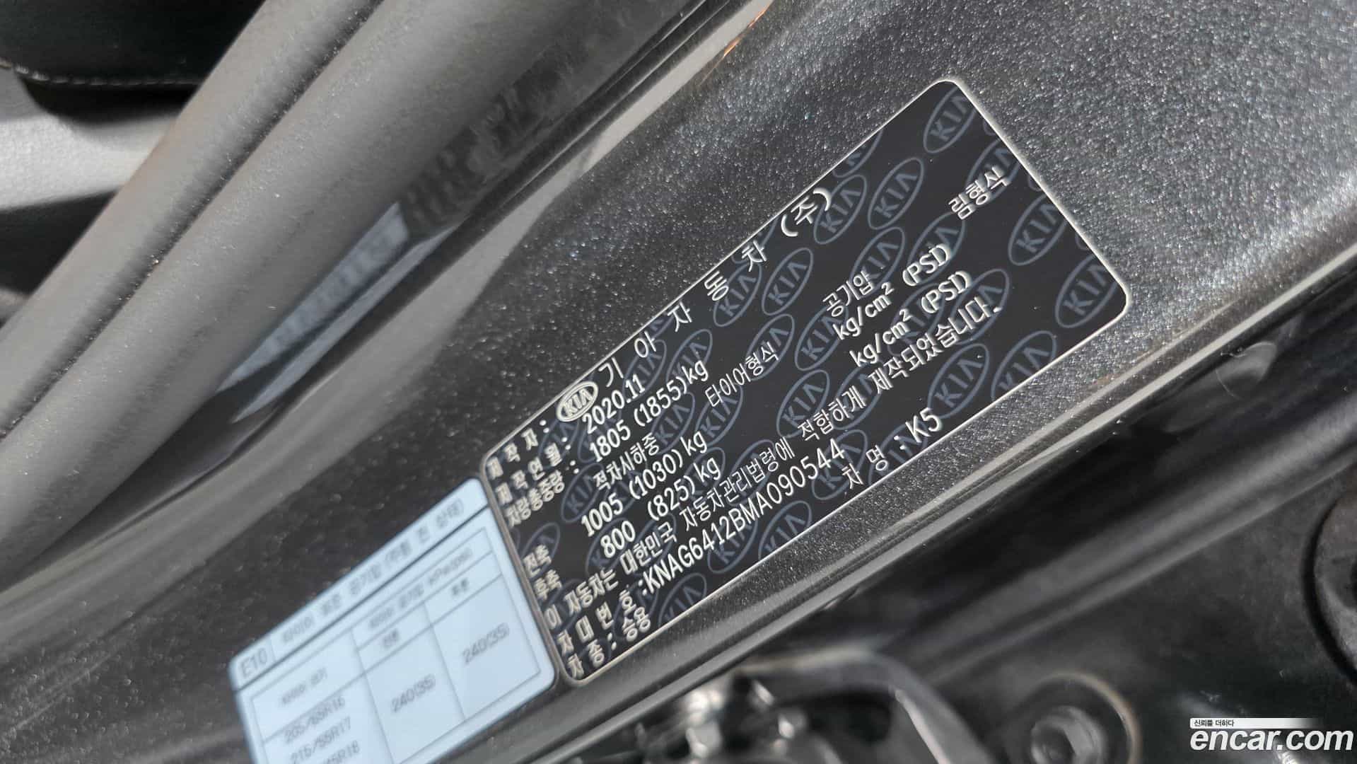 K5 Kia 2020.10-OPTION-042