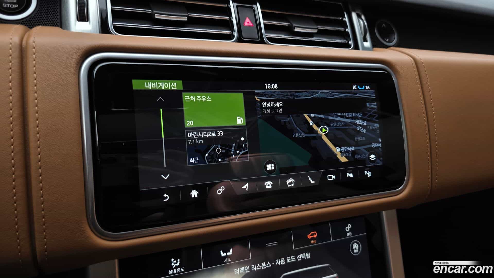 Range Rover Land Rover 2021.2-OPTION-018