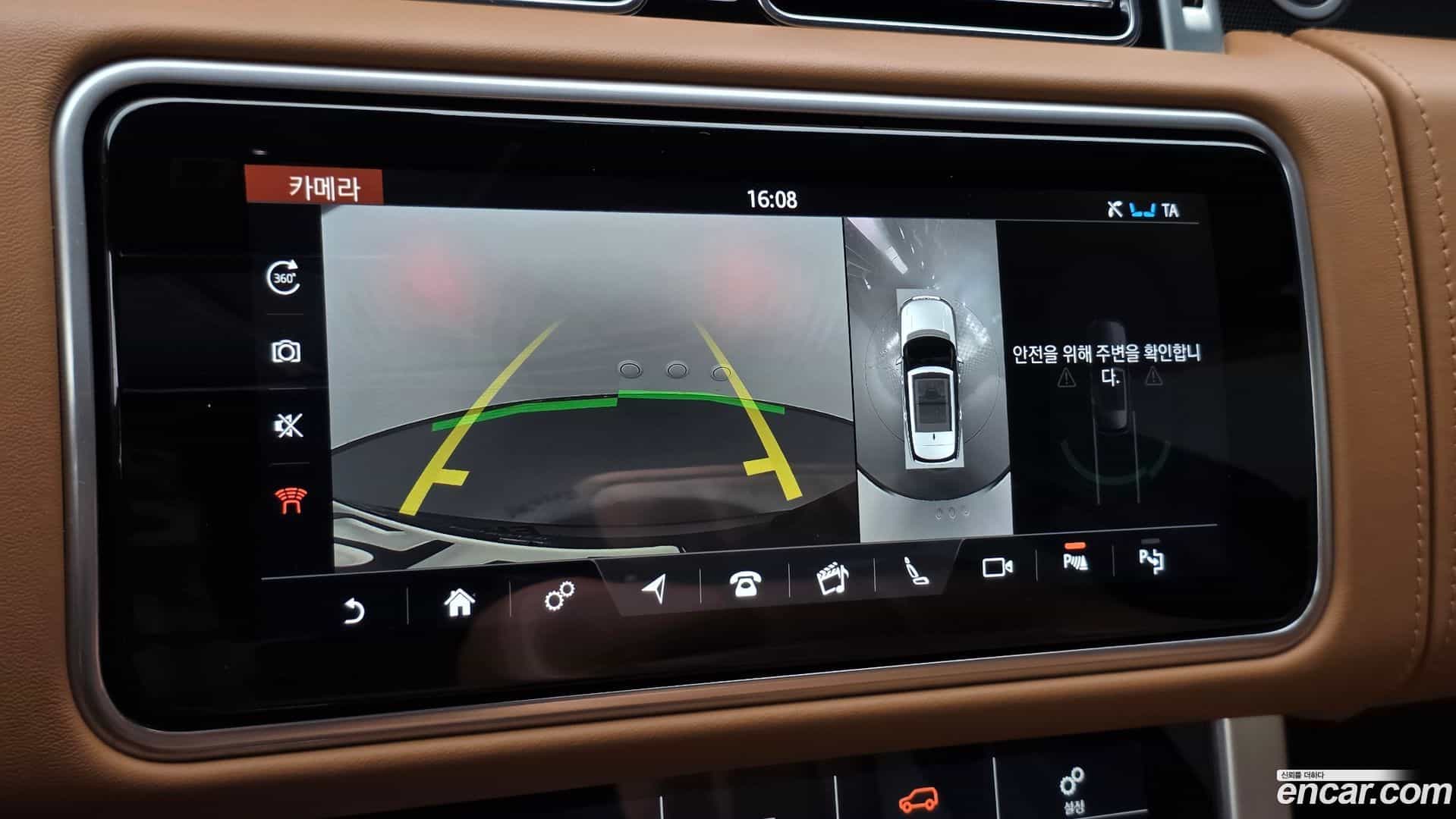 Range Rover Land Rover 2021.2-OPTION-019