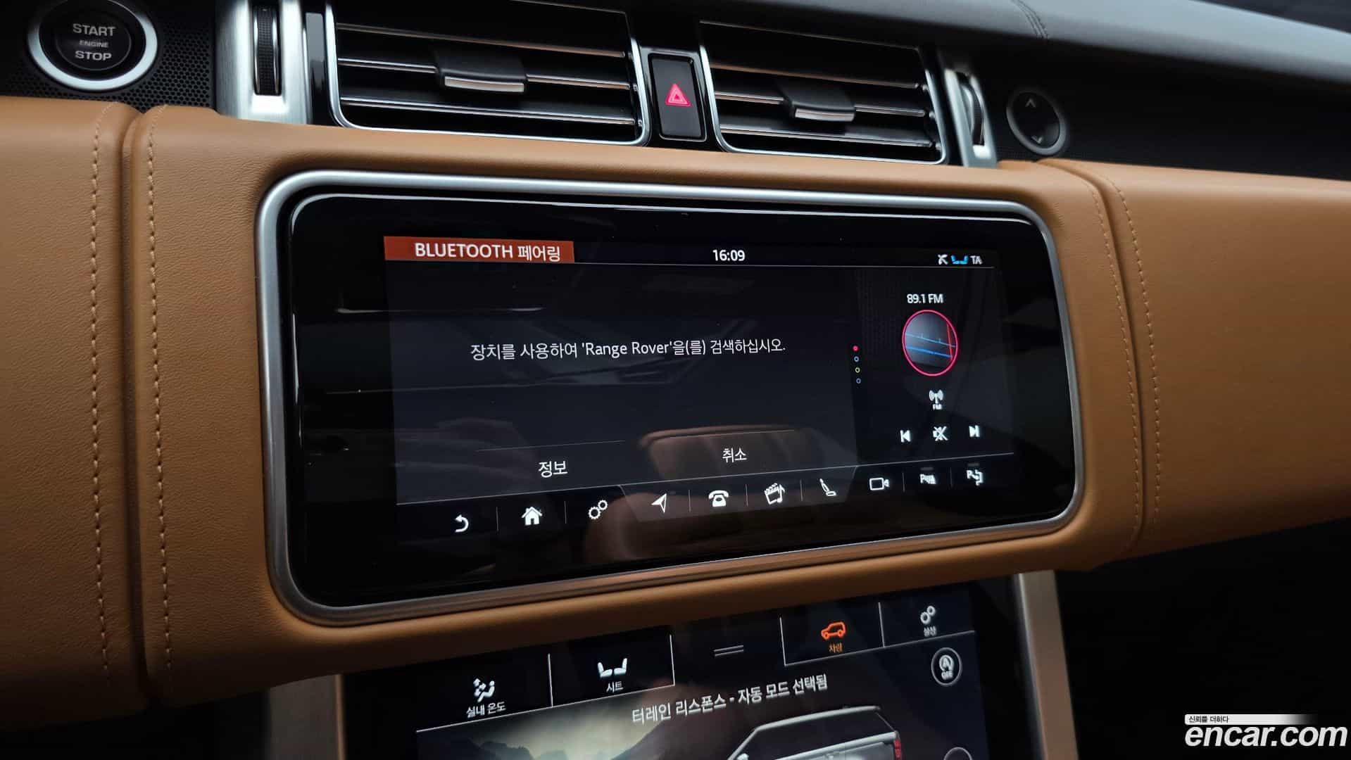 Range Rover Land Rover 2021.2-OPTION-020