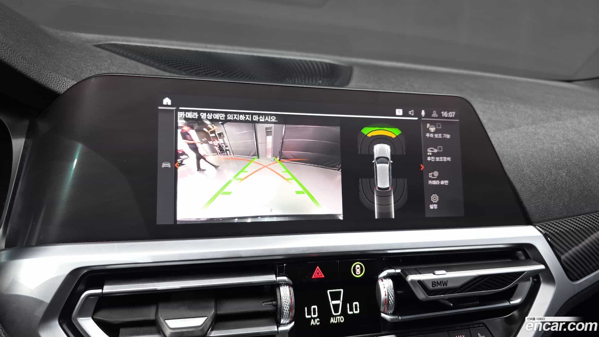 3-Series BMW 2021.4-OPTION-019