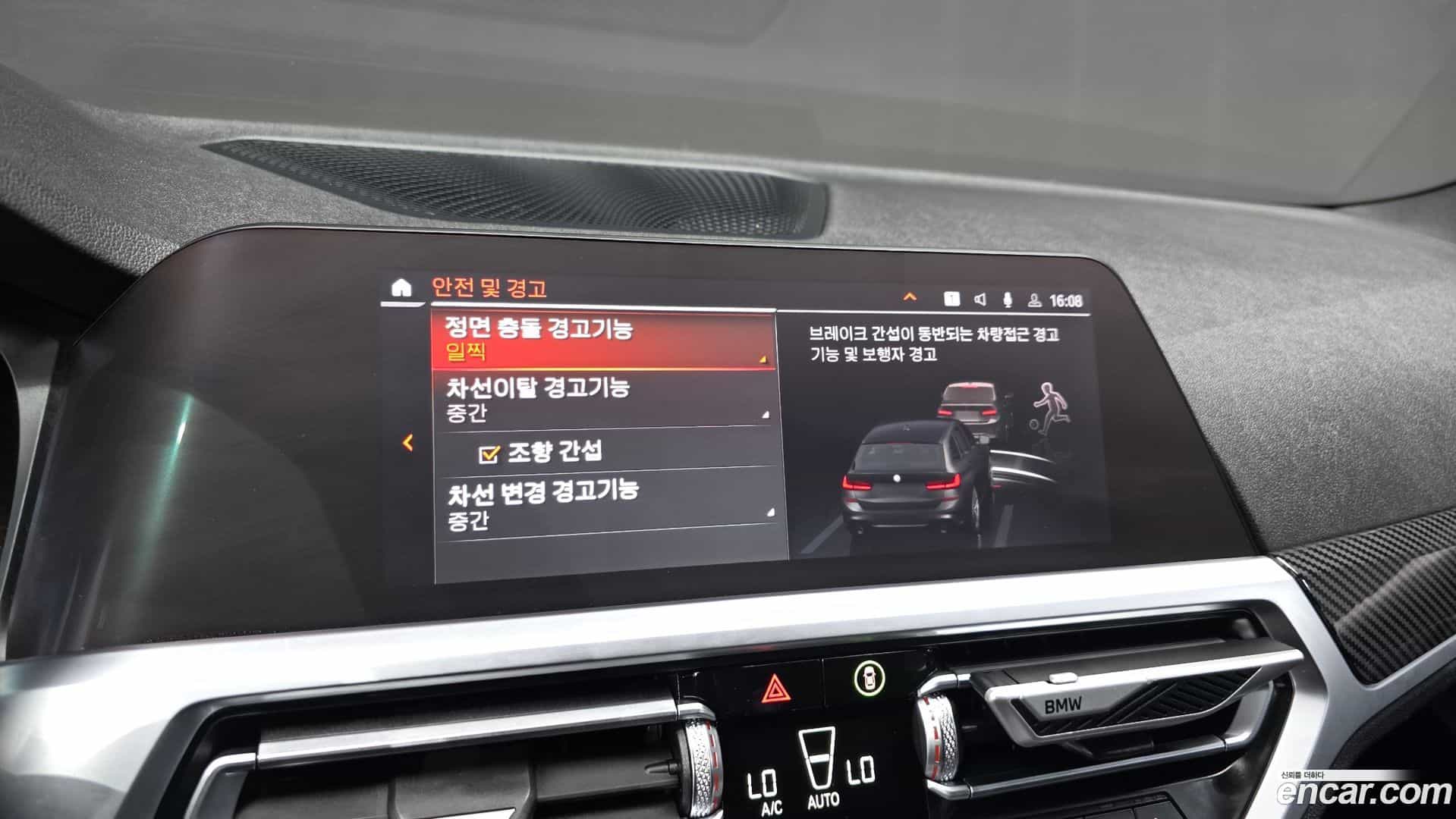 3-Series BMW 2021.4-OPTION-043