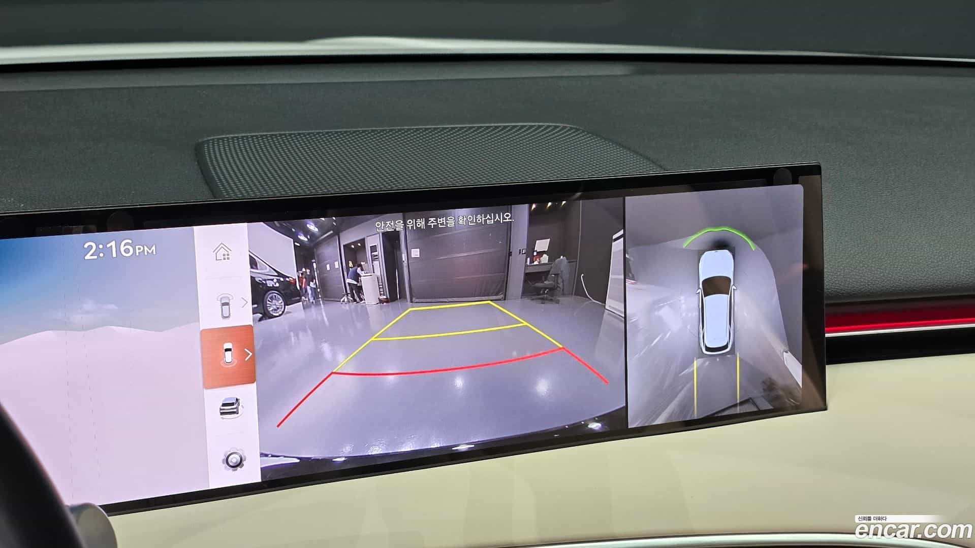 GV70 Genesis 2024.5-OPTION-019