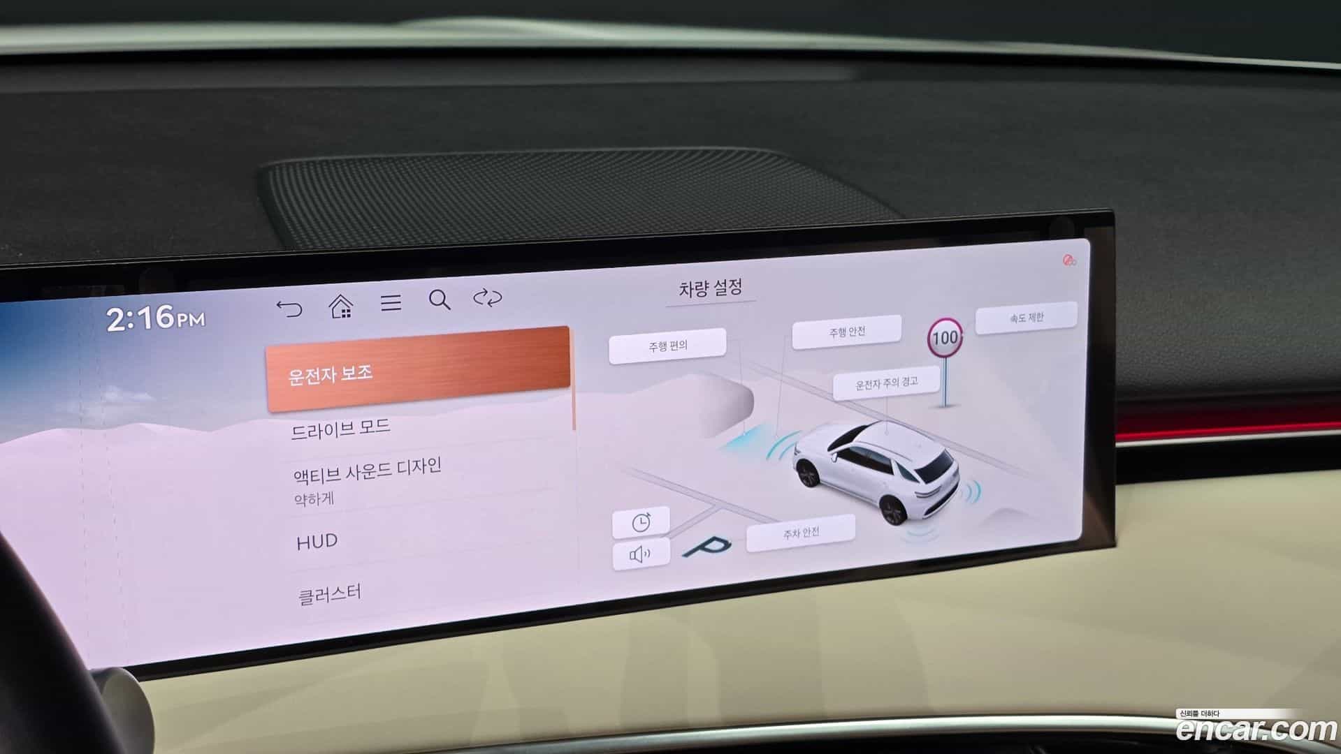 GV70 Genesis 2024.5-OPTION-020