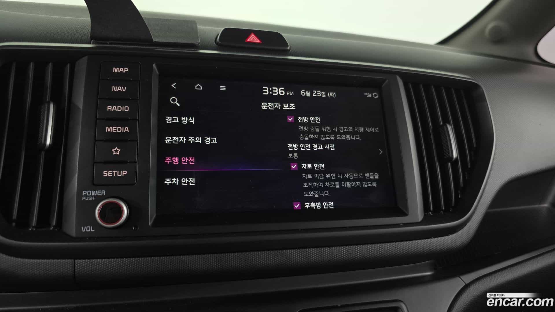 RAY Kia 2023.5-OPTION-022