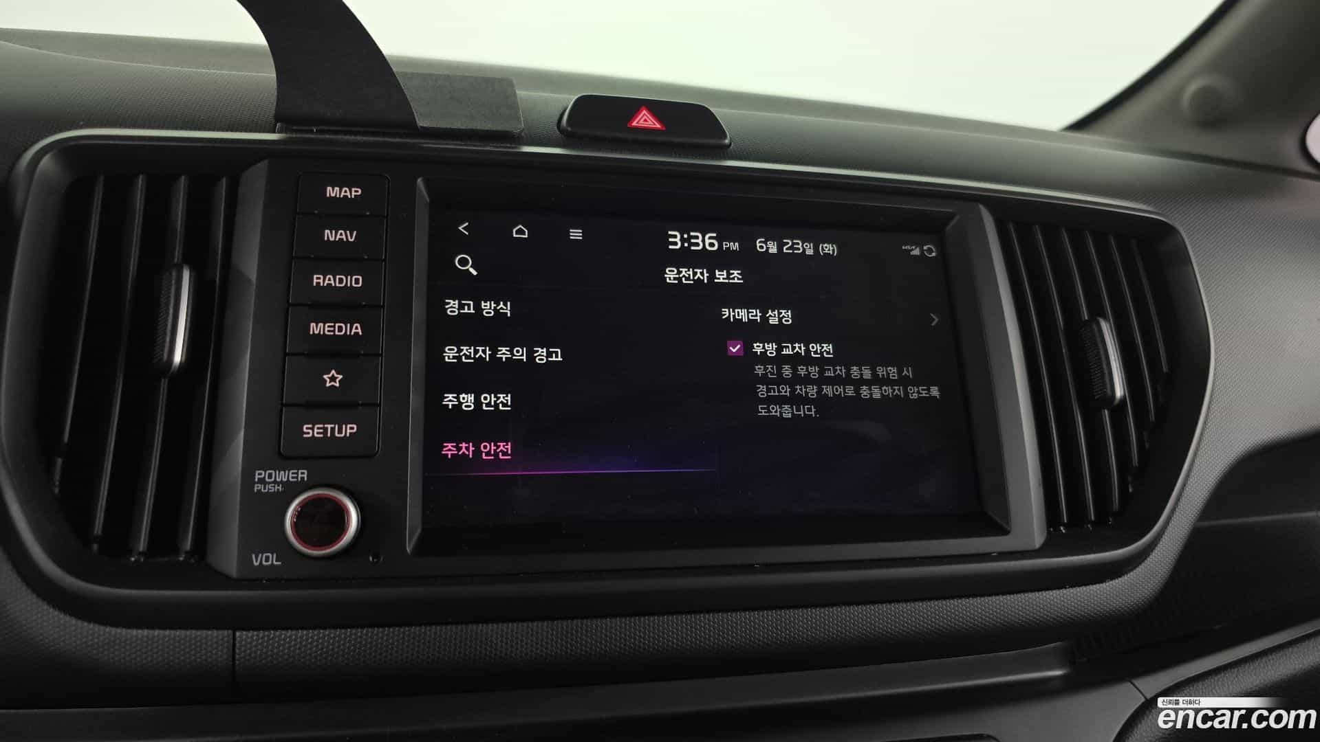 RAY Kia 2023.5-OPTION-046