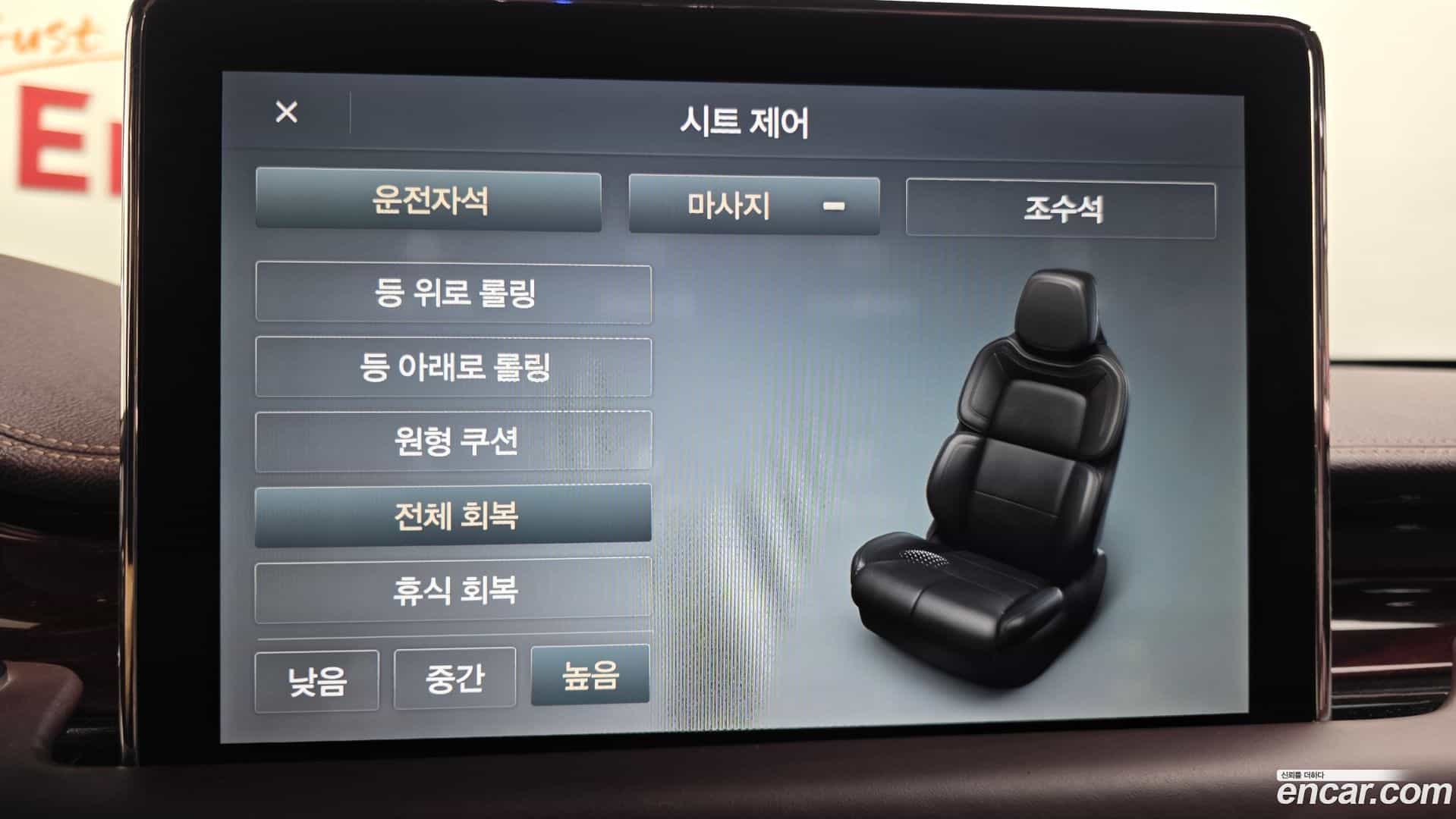 Aviator Lincoln 2022.5-OPTION-020