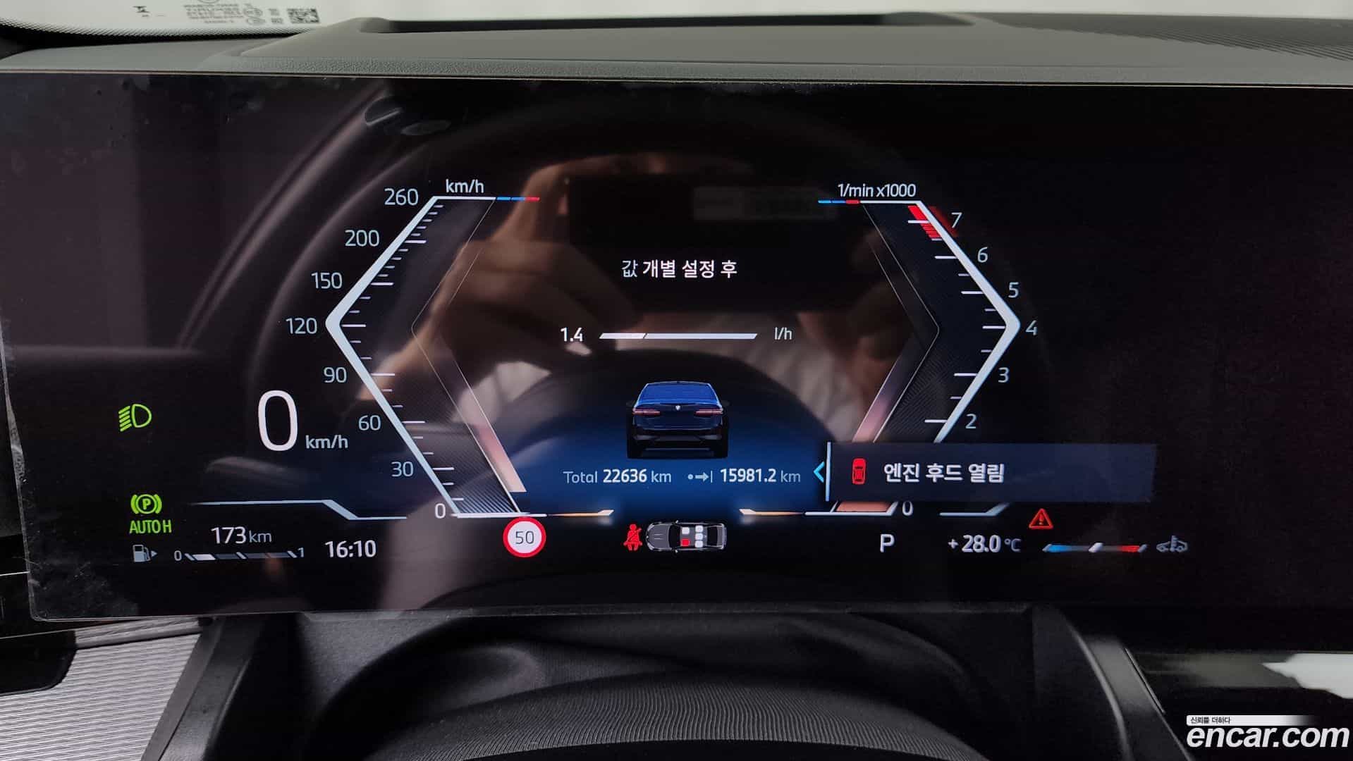 5-Series BMW 2024.6-INNER-008