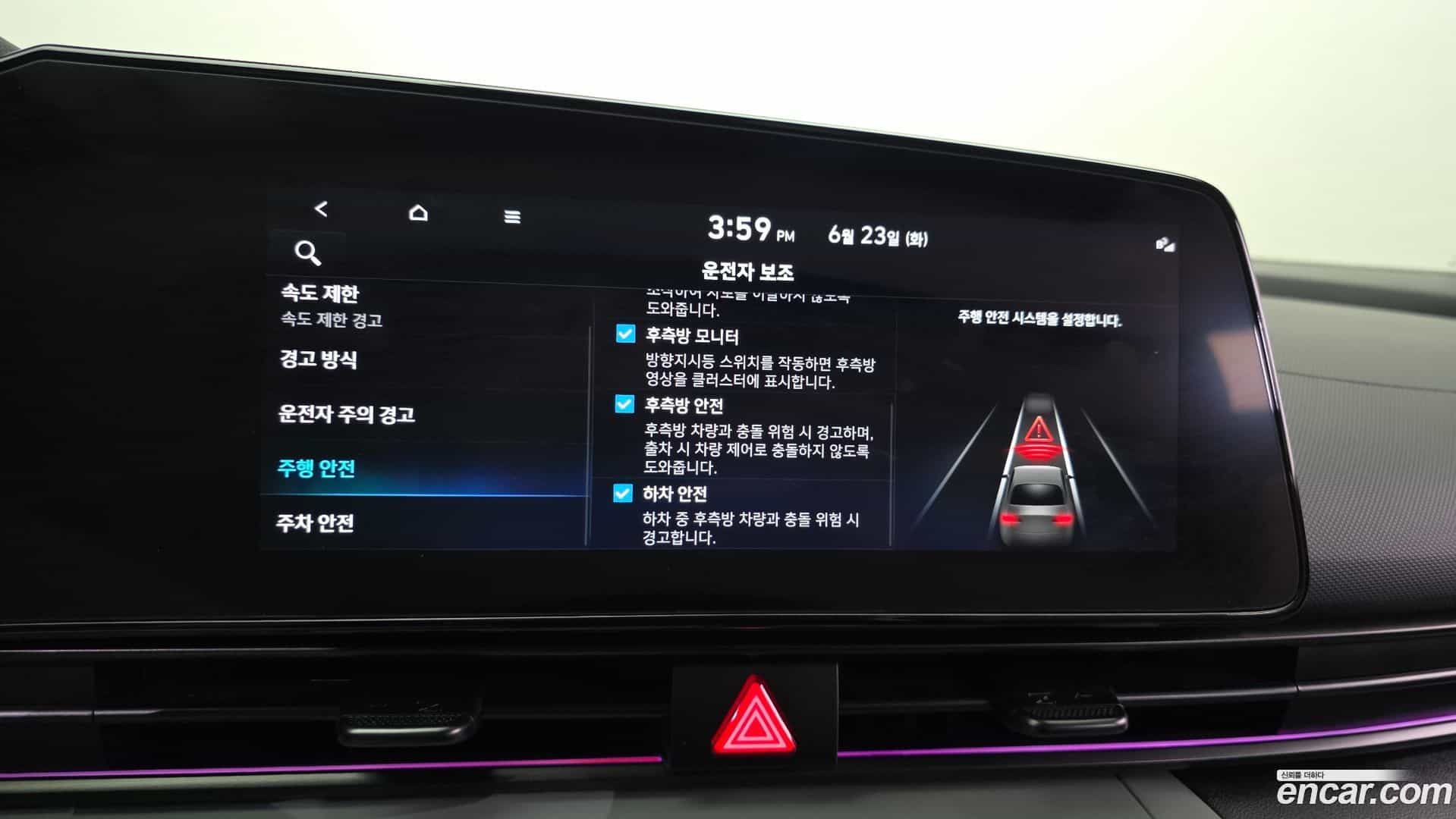 AVANTE Hyundai 2024.8-OPTION-020