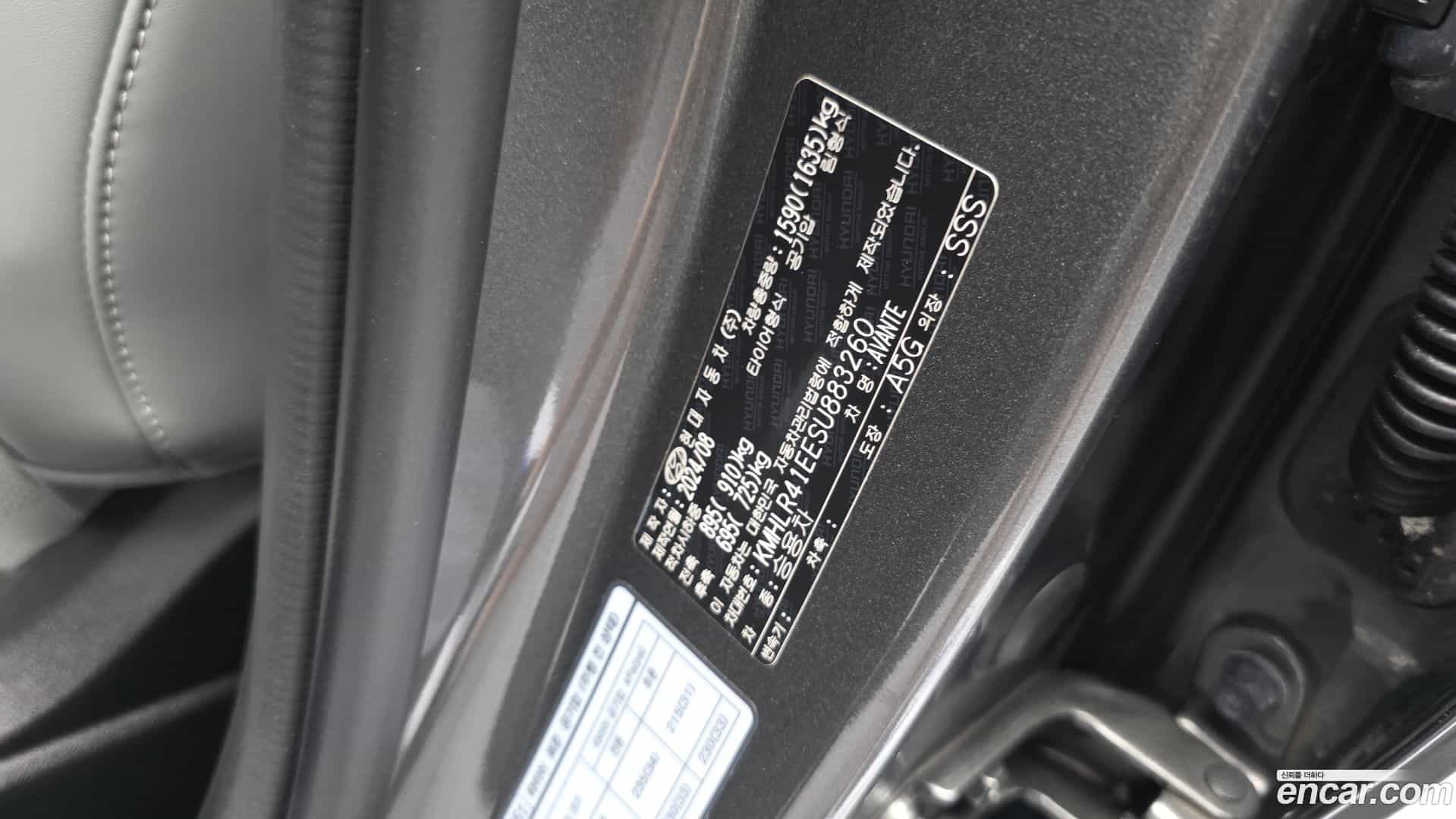 AVANTE Hyundai 2024.8-OPTION-043