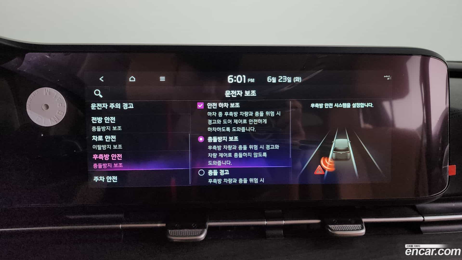 Canival Kia 2022.4-OPTION-020