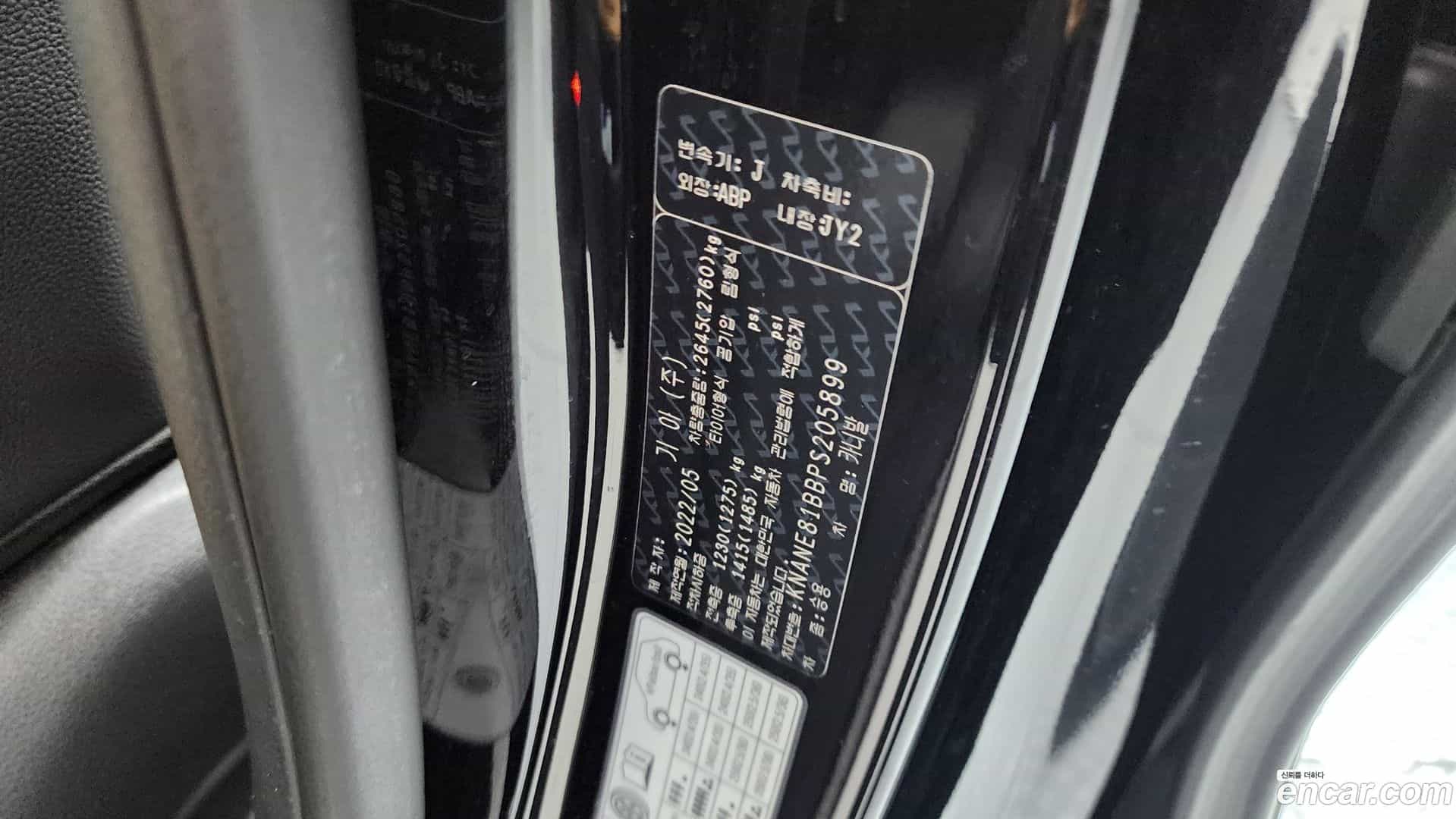 Canival Kia 2022.4-OPTION-047