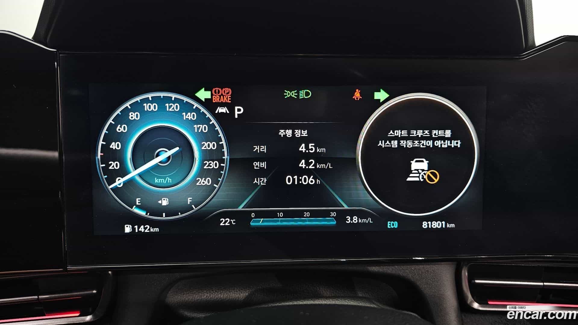 AVANTE Hyundai 2022.2-INNER-008