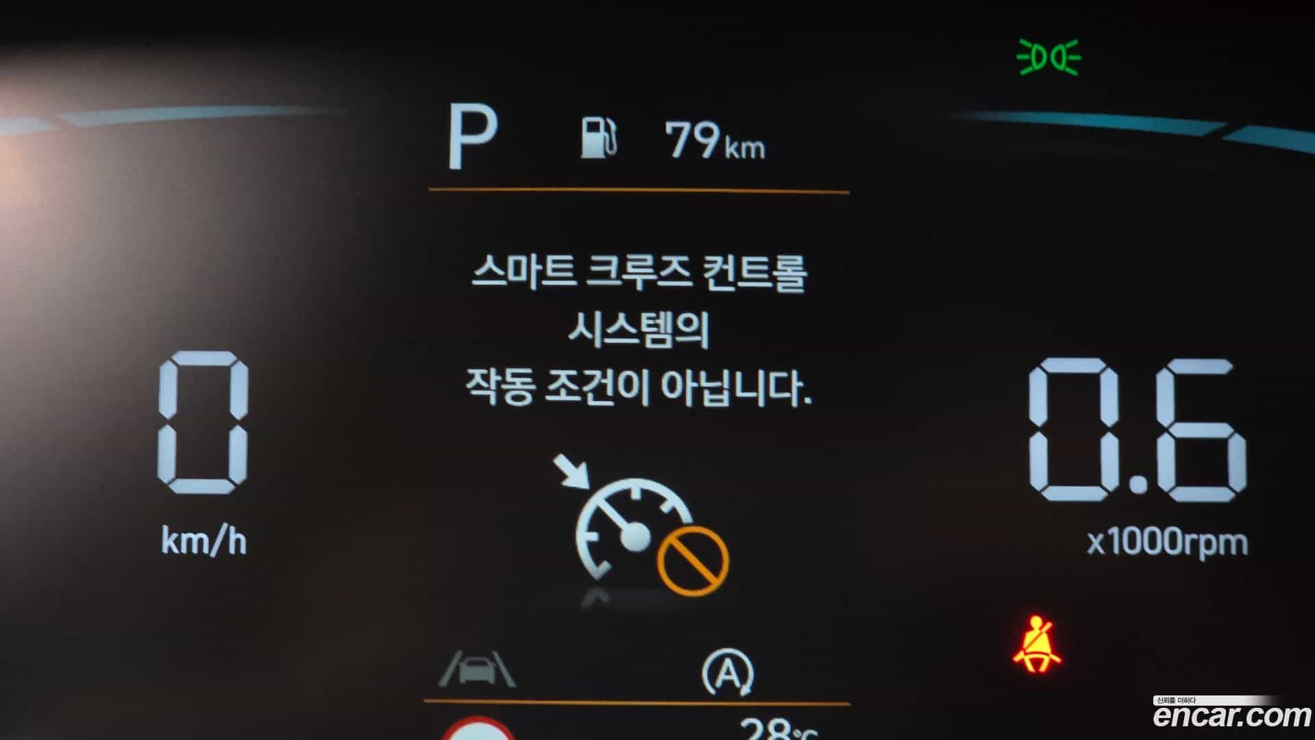 Palisade Hyundai 2022.4-OPTION-044