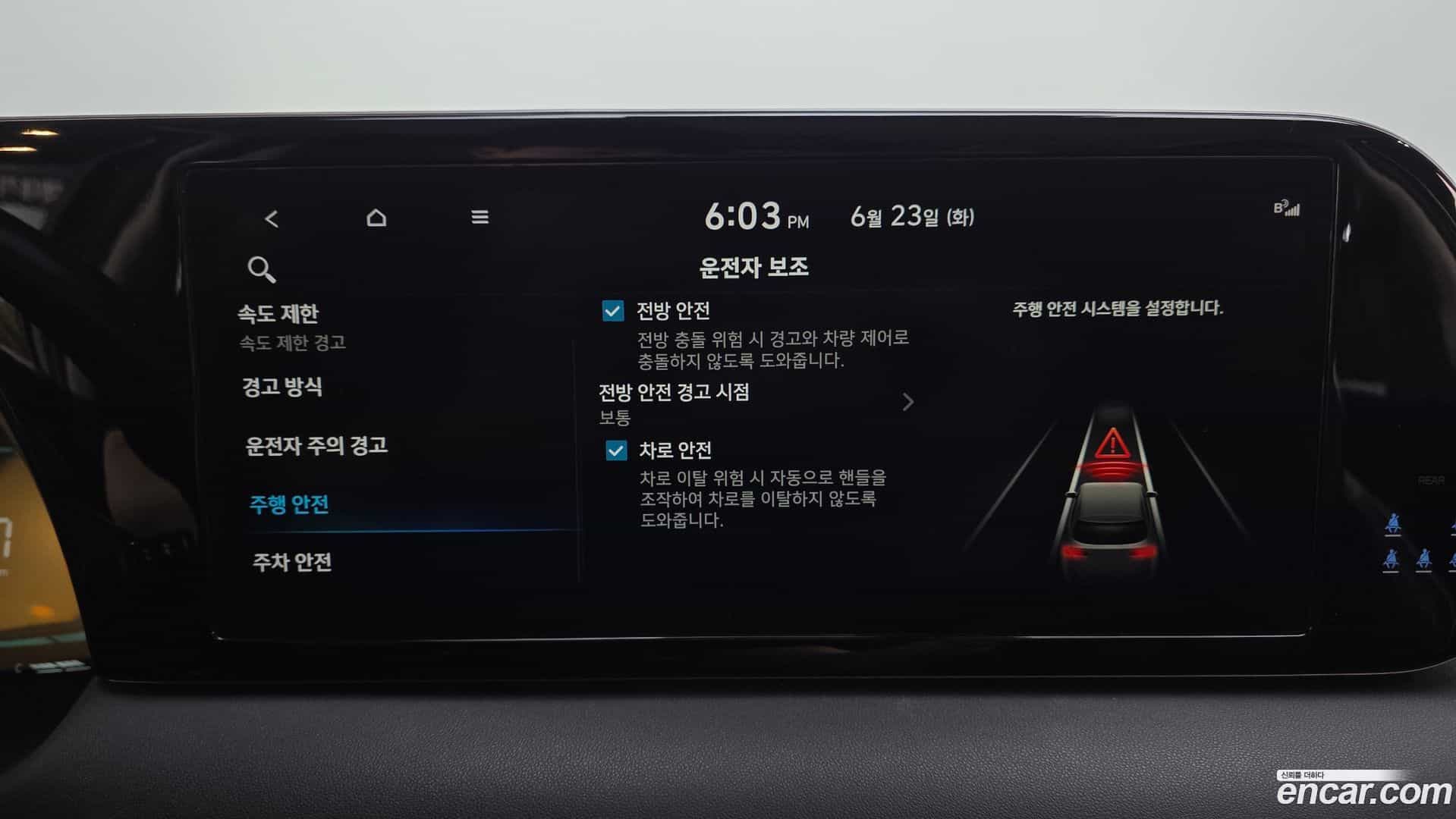 Palisade Hyundai 2022.4-OPTION-047
