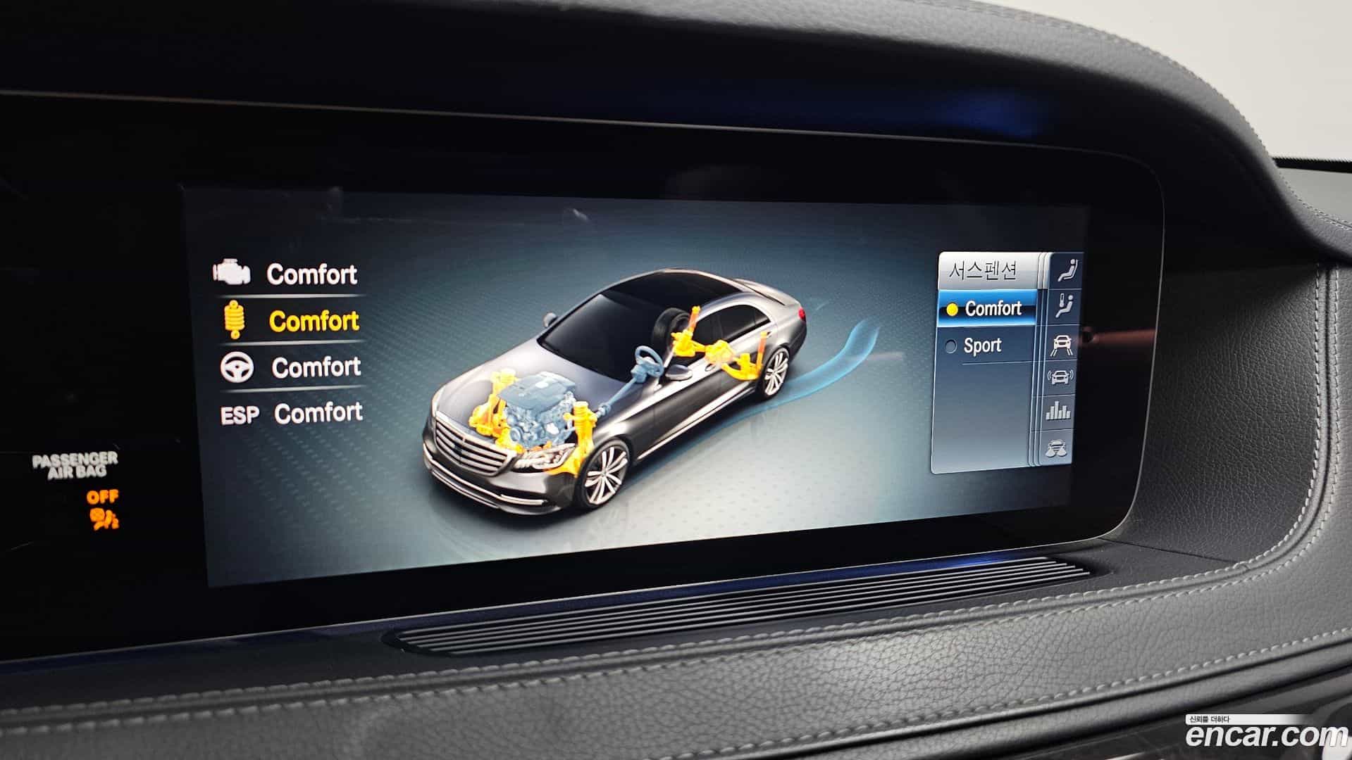 S-Class Mercedes-Benz 2019.11-OPTION-021